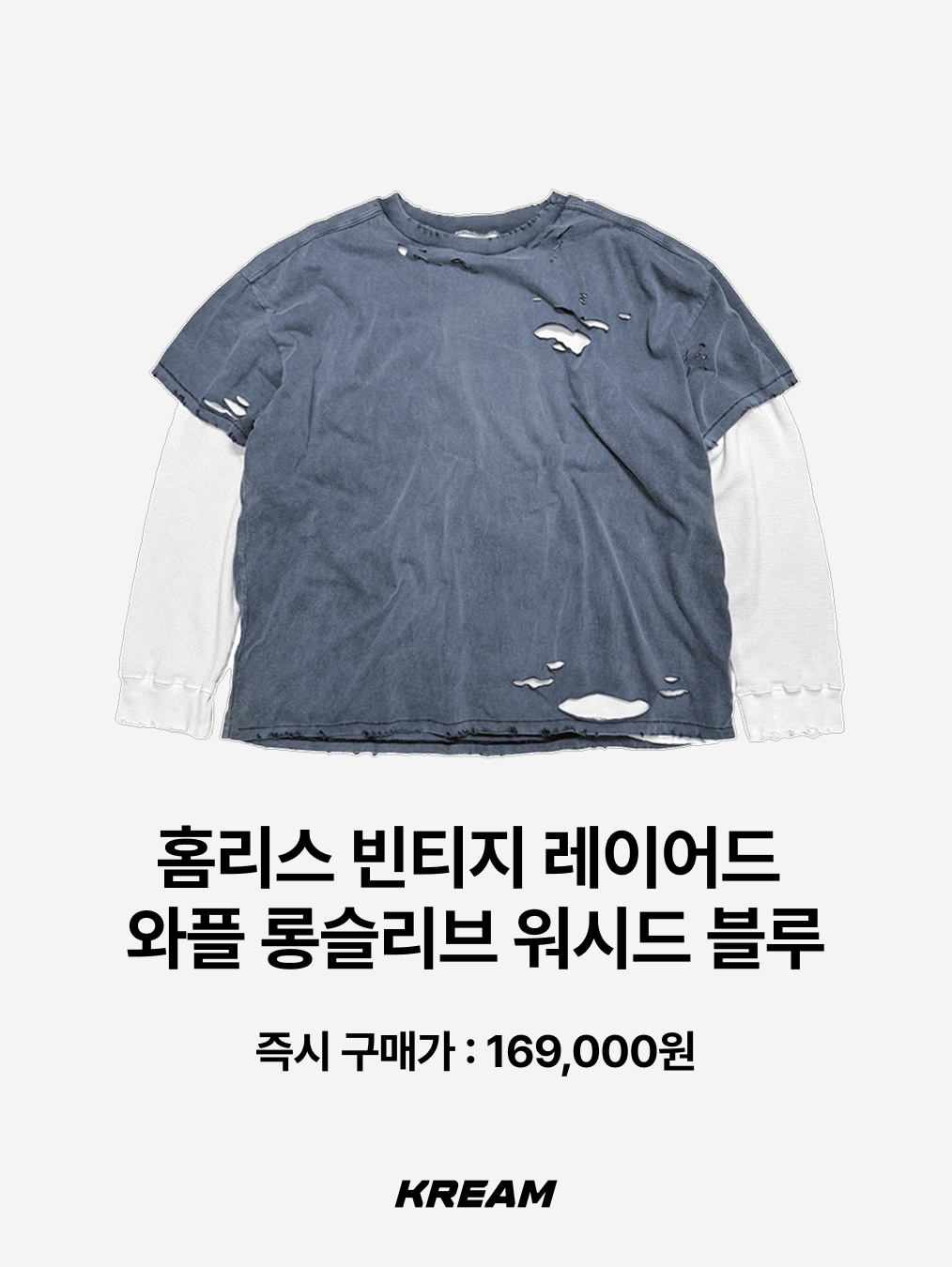 Denim Tears Long Sleeve Cotton Wreath T-Shirt Grey, Stussy Basic Stussy Thermal 2 Tone LS T-Shirt Off White 착용 스타일 - 10