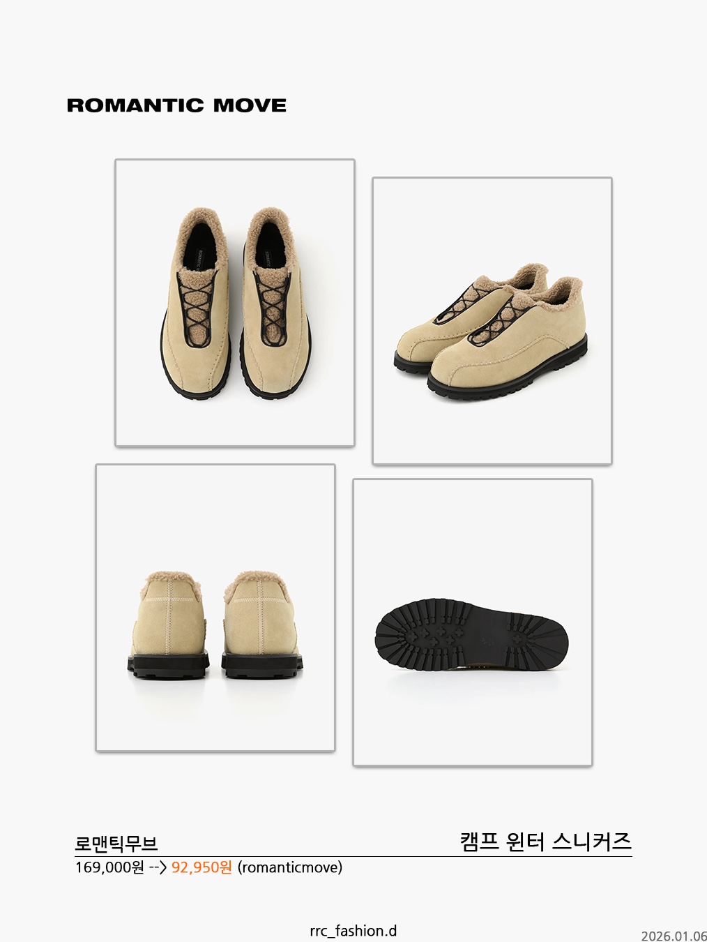New Balance Sleeping Moc V2 Grey, Salomon Snowclog Black Asphalt 착용 스타일 - 8