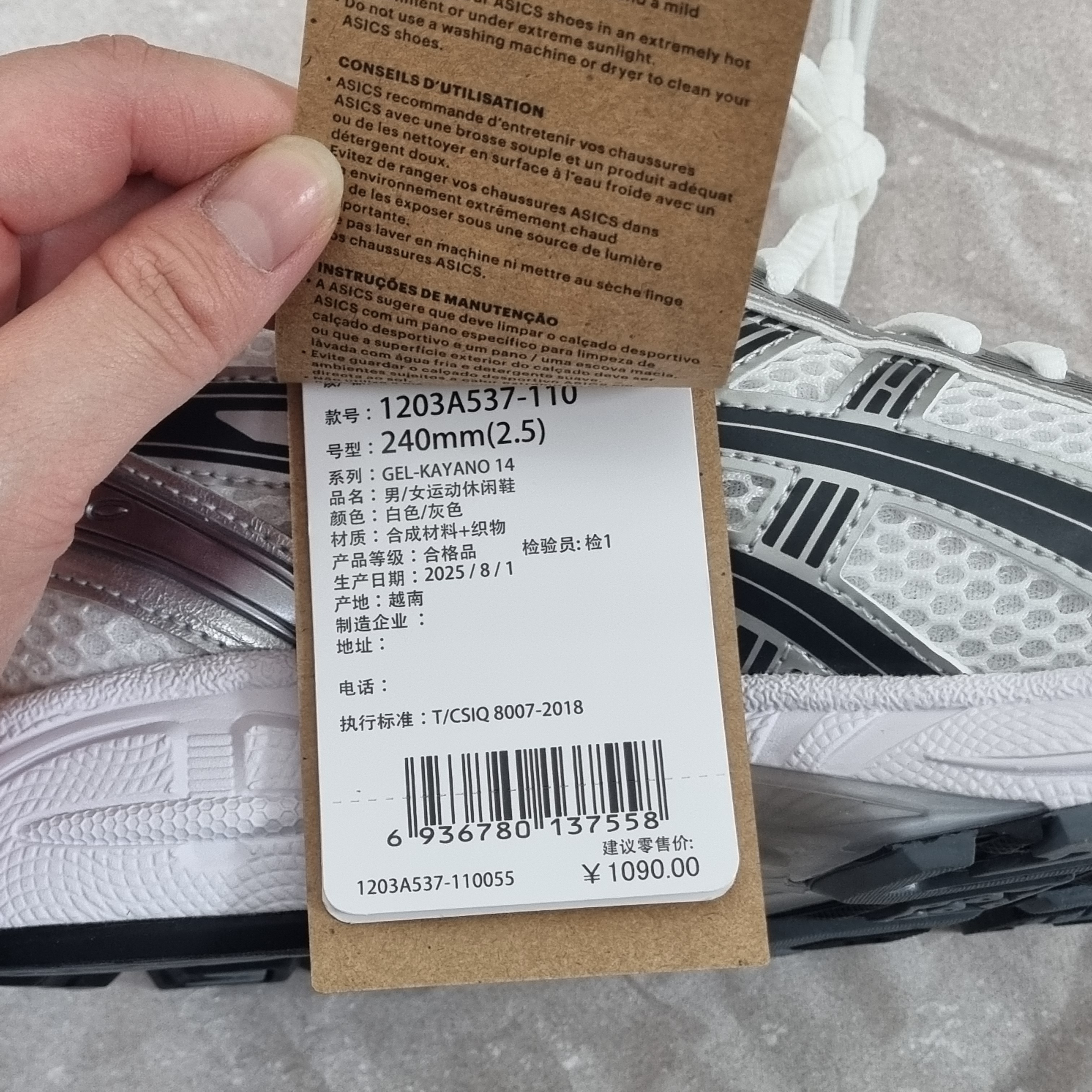 Asics Gel-Kayano 14 White Graphite Grey 착용 스타일 - 3