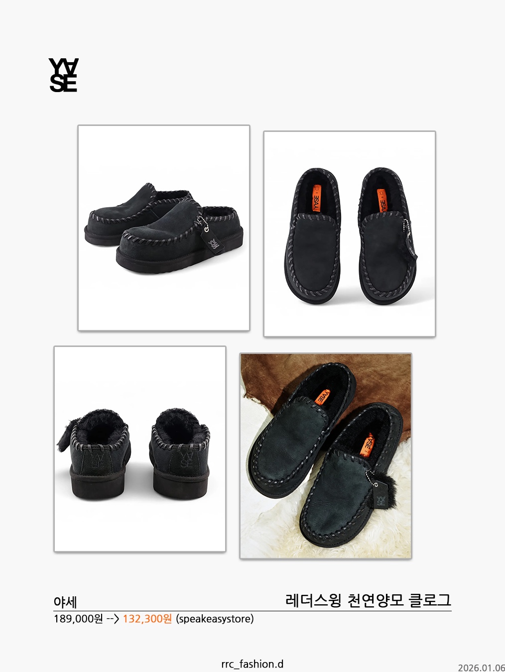 New Balance Sleeping Moc V2 Grey, Salomon Snowclog Black Asphalt 착용 스타일 - 4