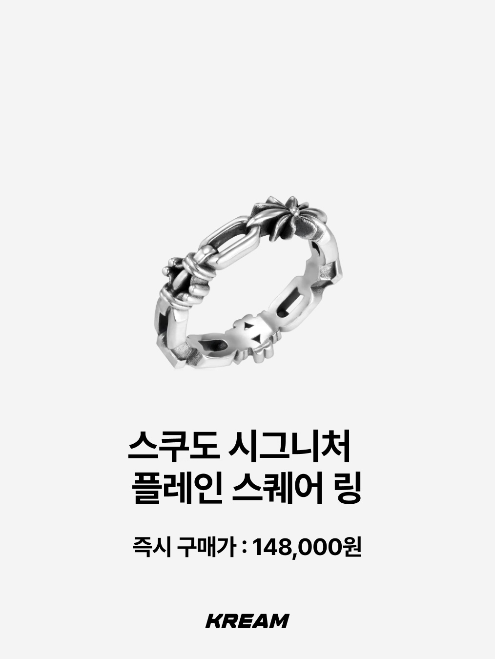 Scudo Lily Layered Ring, Diesel Dx1591040 Stainless Steel Band Ring Silver 착용 스타일 - 8