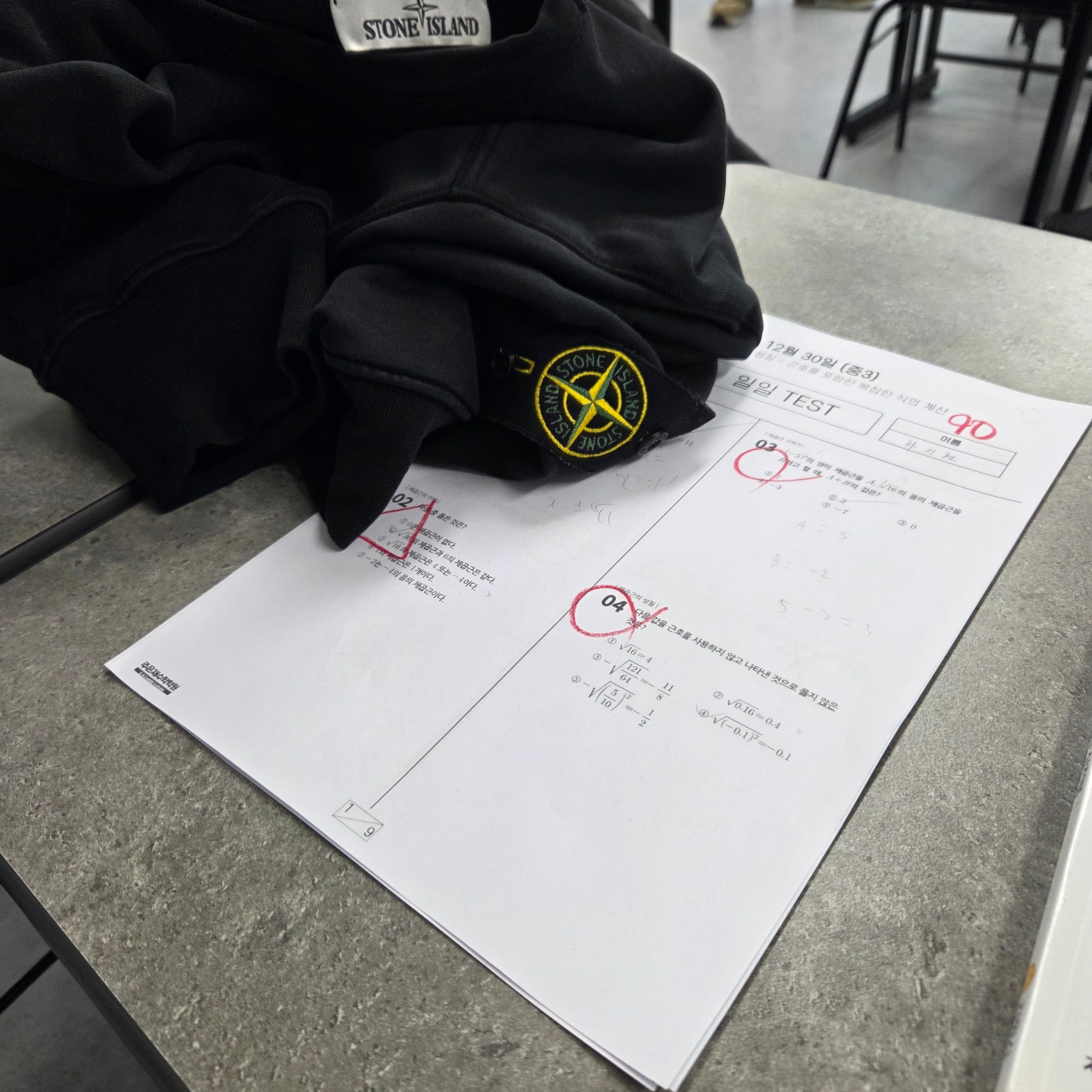 Stone Island 6100060 Organic Cotton Fleece Regular Fit Crewneck Sweatshirt with Elasticated Cuffs  - 25FW 착용 스타일 - 3