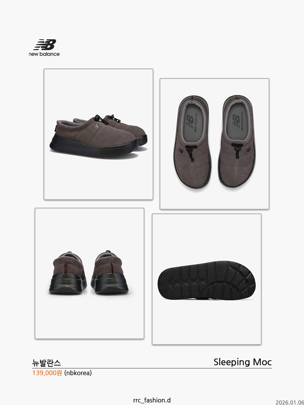 New Balance Sleeping Moc V2 Grey, Salomon Snowclog Black Asphalt 착용 스타일 - 2