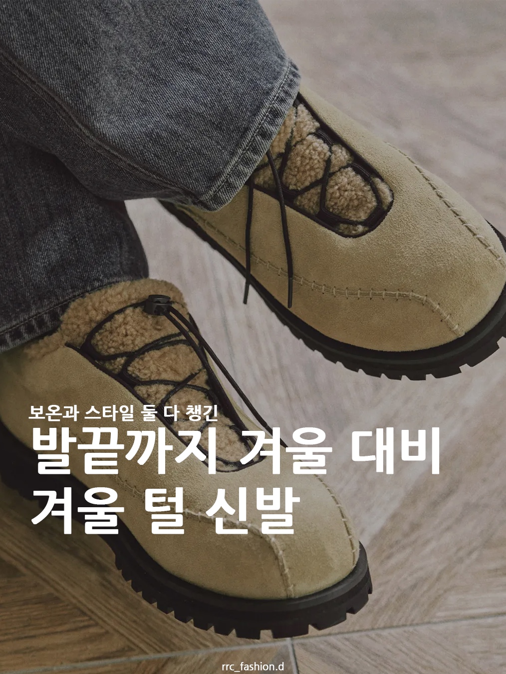 New Balance Sleeping Moc V2 Grey, Salomon Snowclog Black Asphalt 착용 스타일 - 1