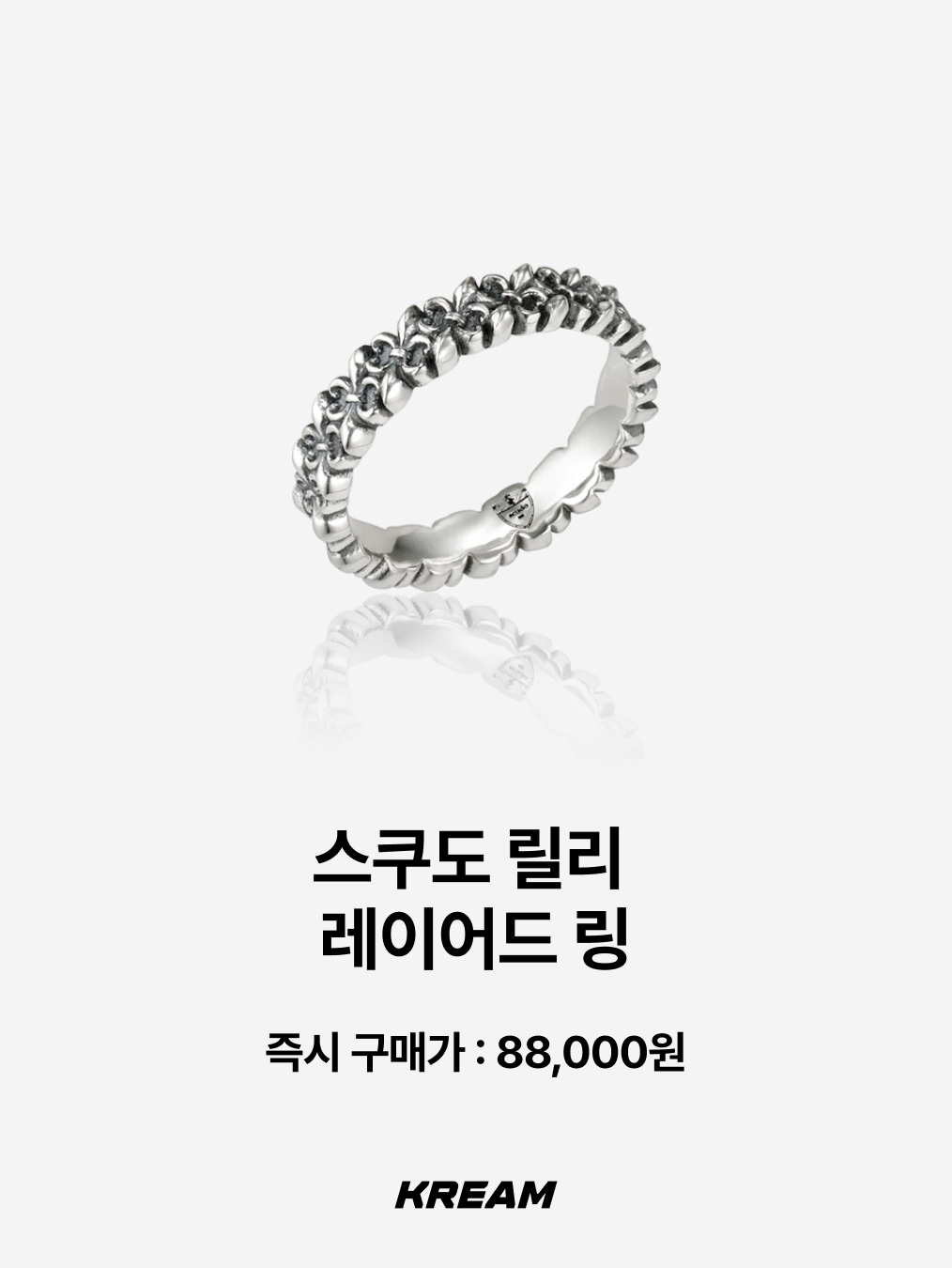 Scudo Lily Layered Ring, Diesel Dx1591040 Stainless Steel Band Ring Silver 착용 스타일 - 2