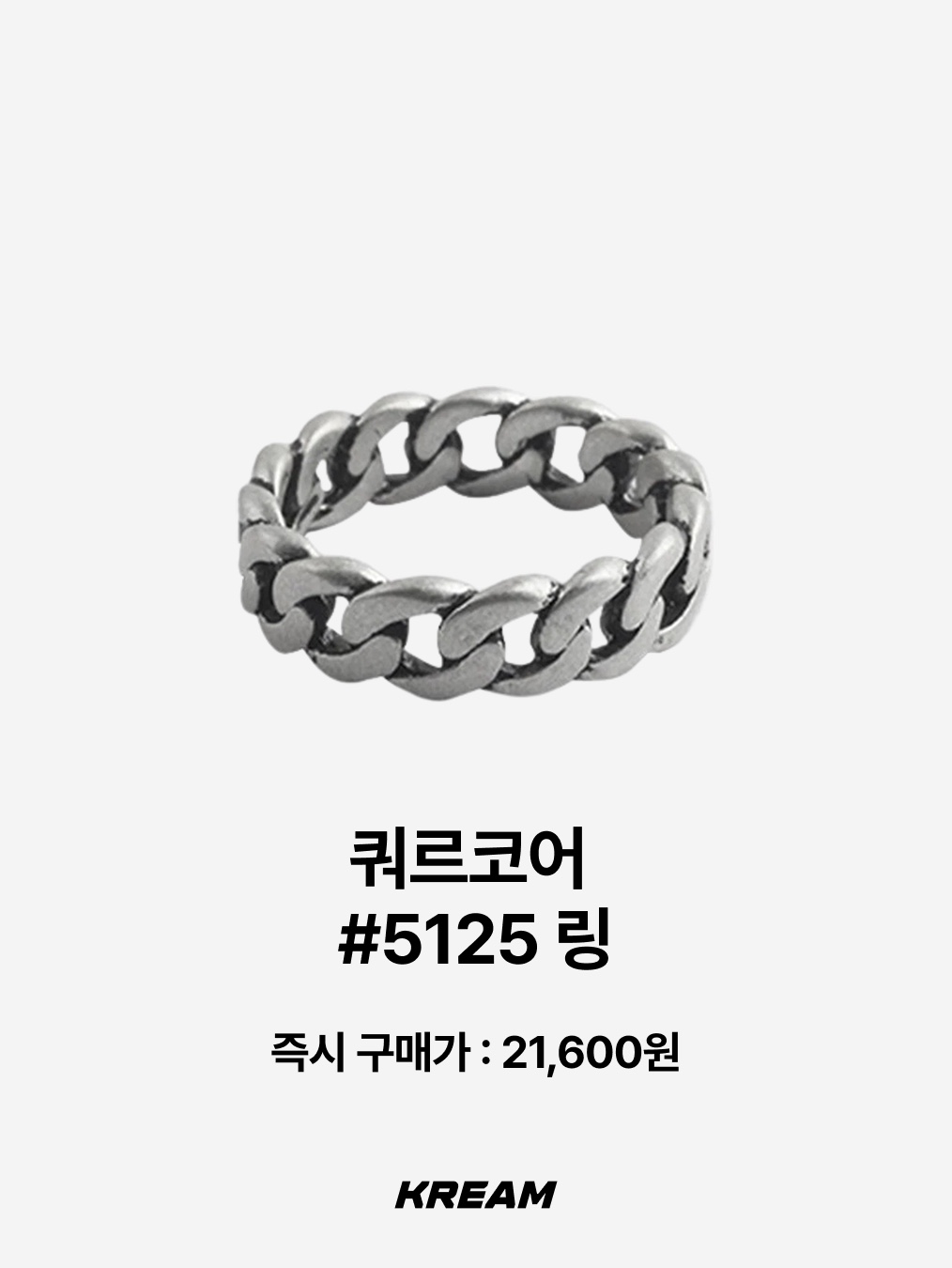 Scudo Lily Layered Ring, Diesel Dx1591040 Stainless Steel Band Ring Silver 착용 스타일 - 7