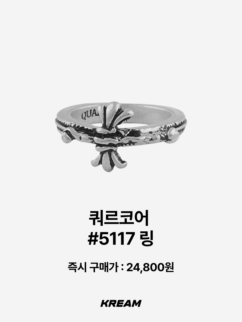 Scudo Lily Layered Ring, Diesel Dx1591040 Stainless Steel Band Ring Silver 착용 스타일 - 6