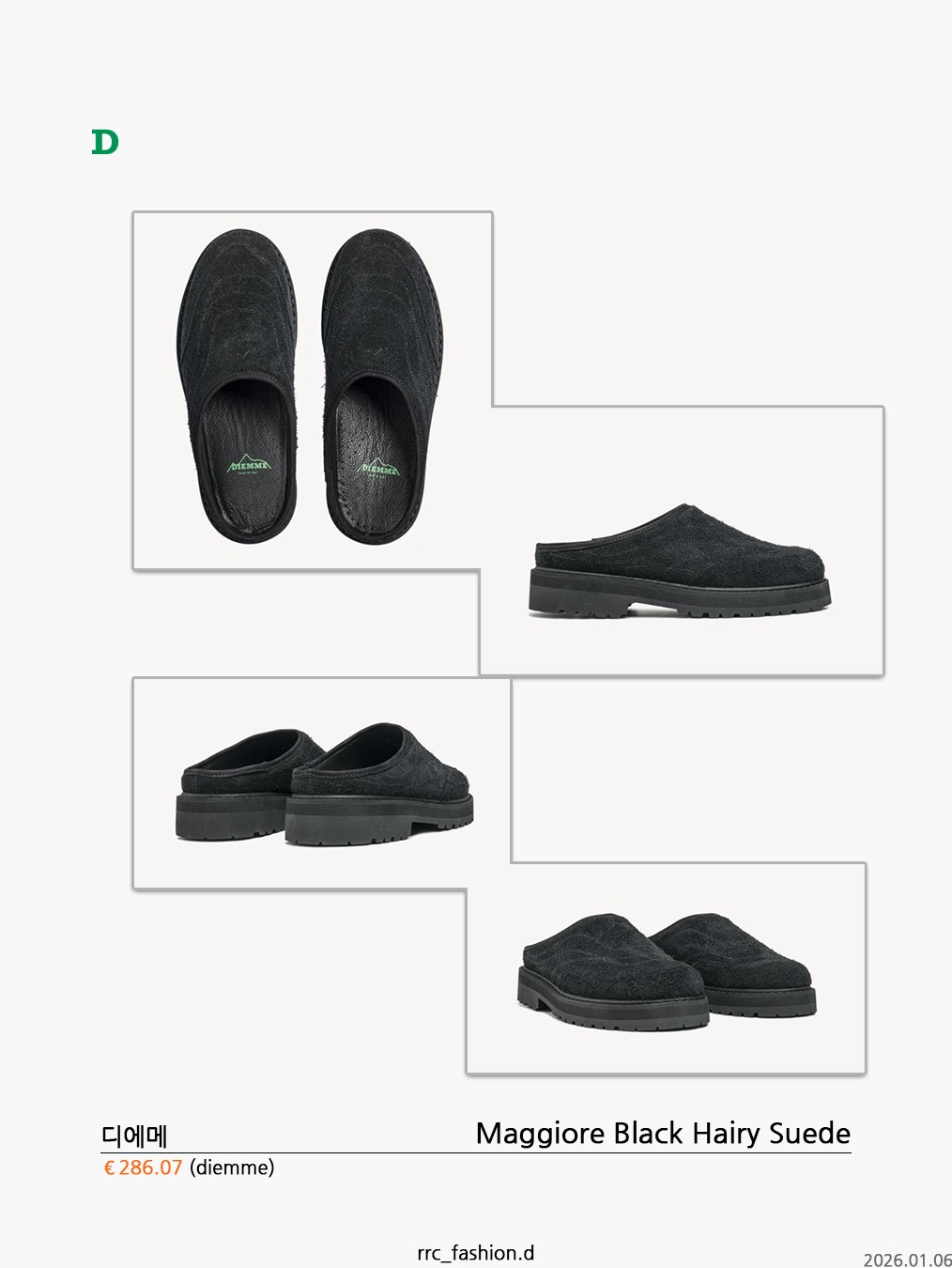 New Balance Sleeping Moc V2 Grey, Salomon Snowclog Black Asphalt 착용 스타일 - 3