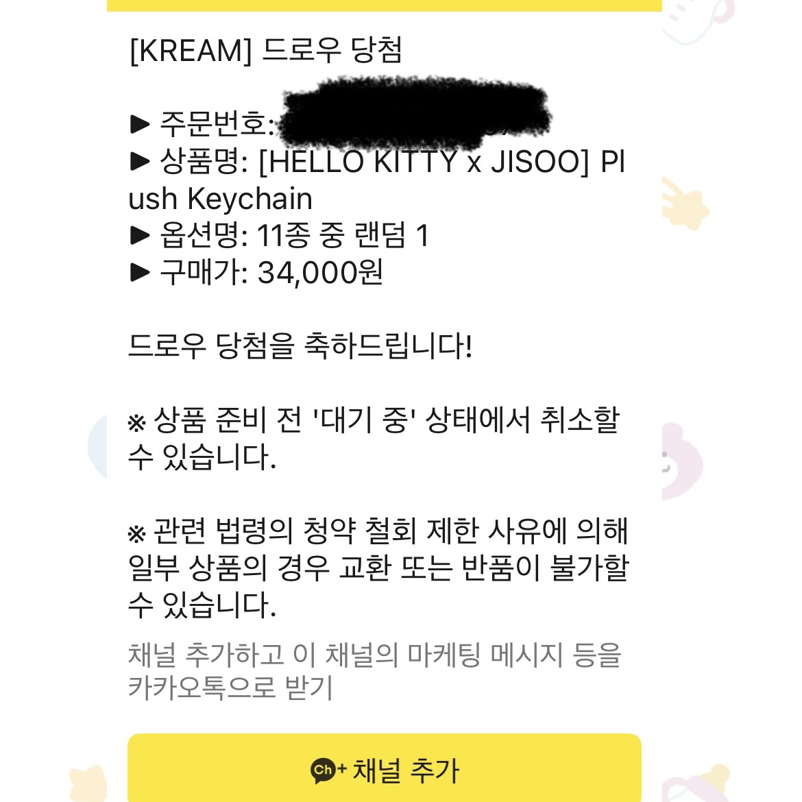 ㅇㅇ님의 스타일
