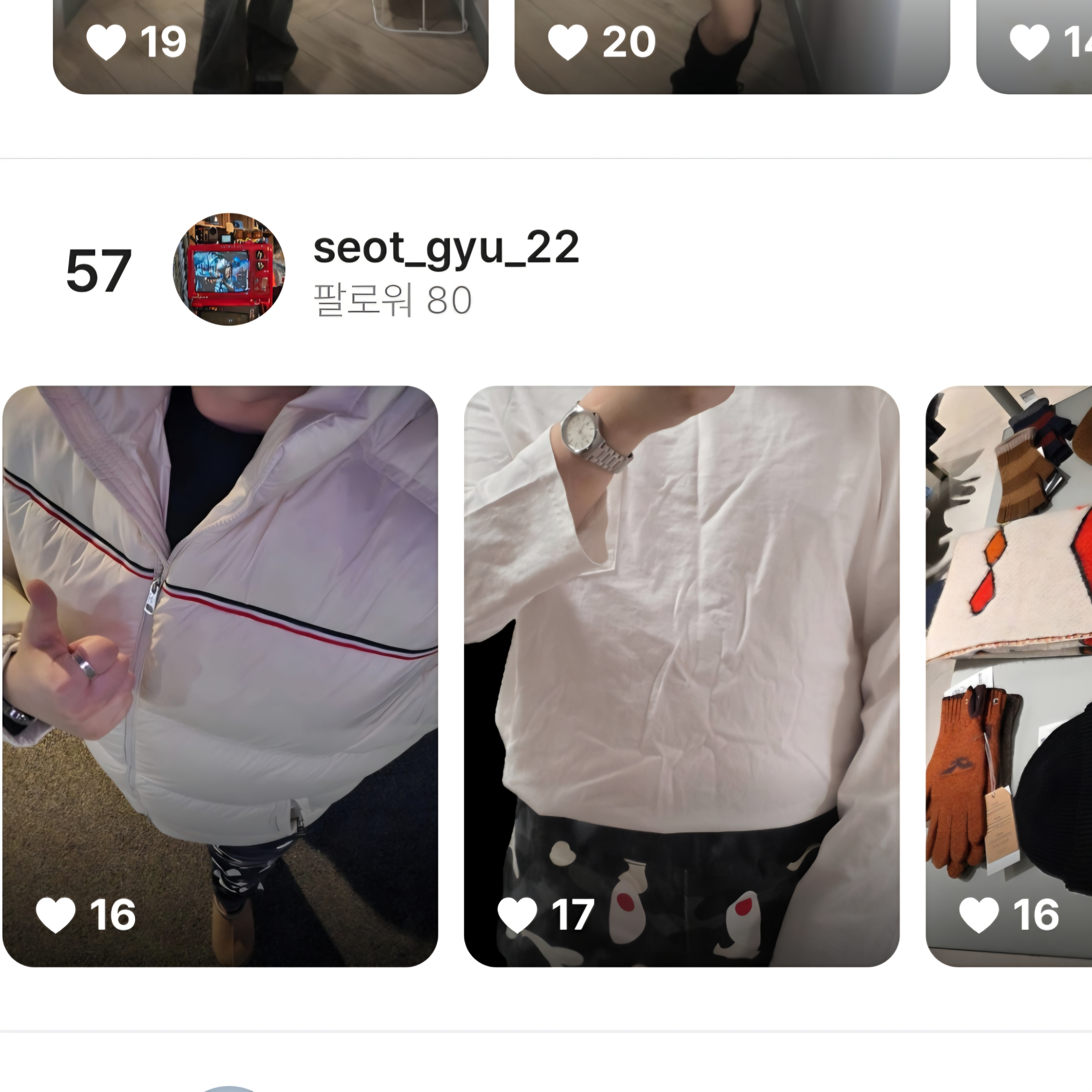 Moncler Bouvaque Padding Jumper White - 25FW, Casio MTP-1183A-7A 착용 스타일 - 1