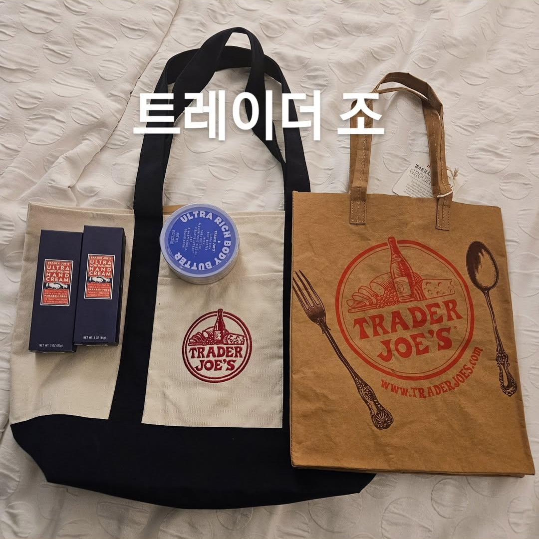 Trader Joe's Canvas Tote Bag Navy, Trader Joe's Mini Pastel Canvas Tote Bag Lavender 착용 스타일 - 1