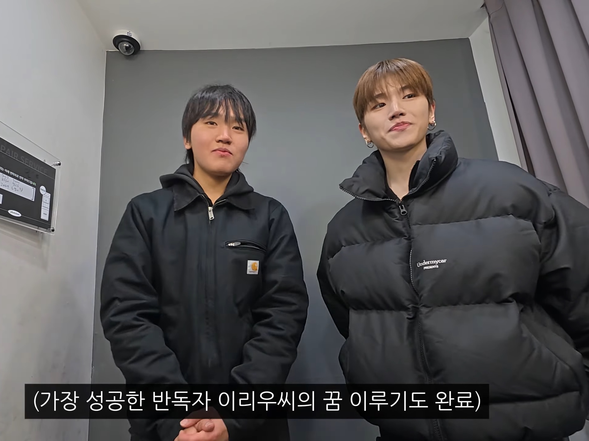 Undermycar Mu.15 Anti Fxxking Logo Play Triple Logo Crop Padding Jacket Black 착용 스타일 - 1