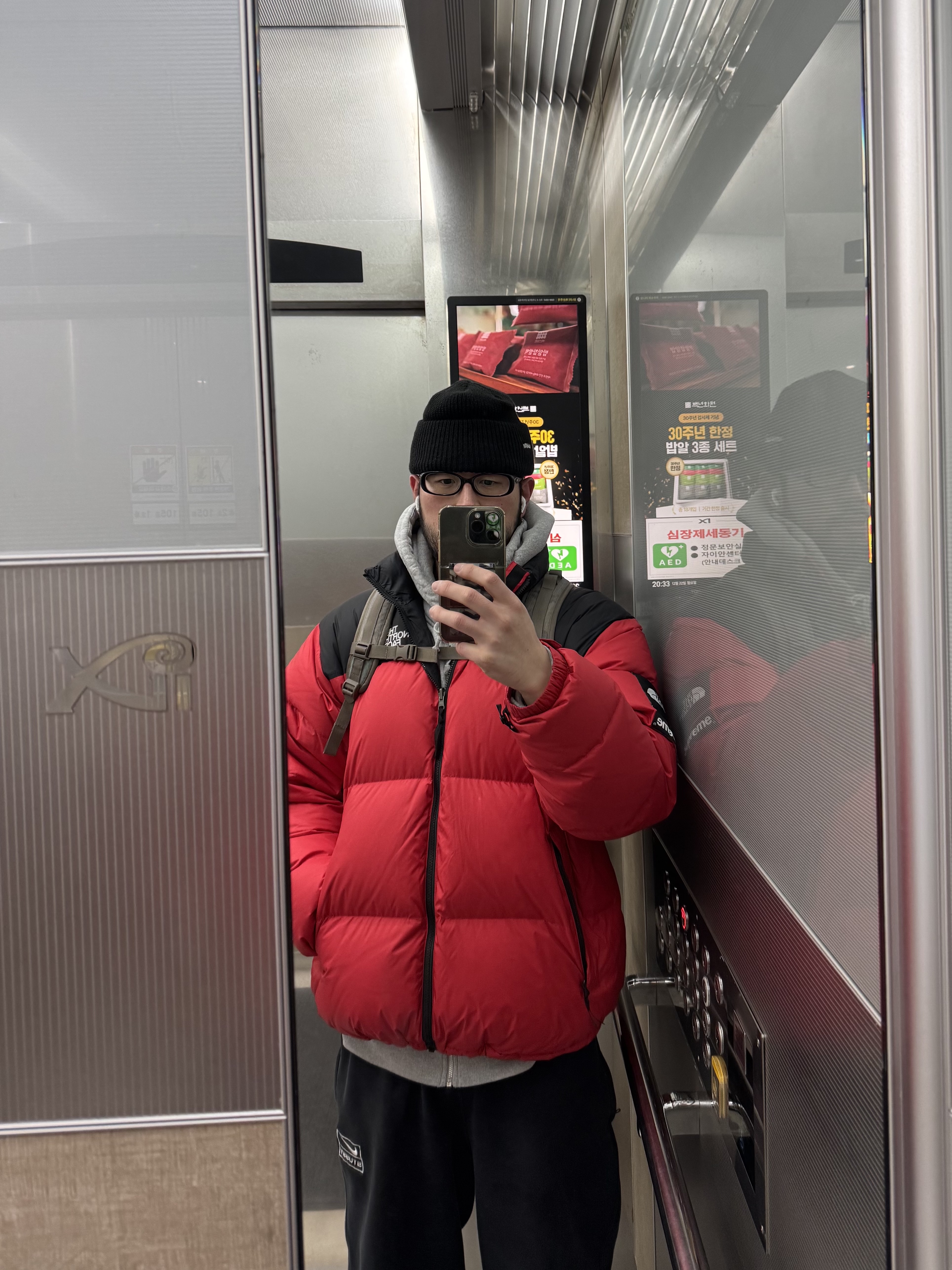 Supreme Loose Gauge Beanie Black, Supreme S Logo Zip Up Hooded Sweatshirt Heather Grey - 23FW 착용 스타일