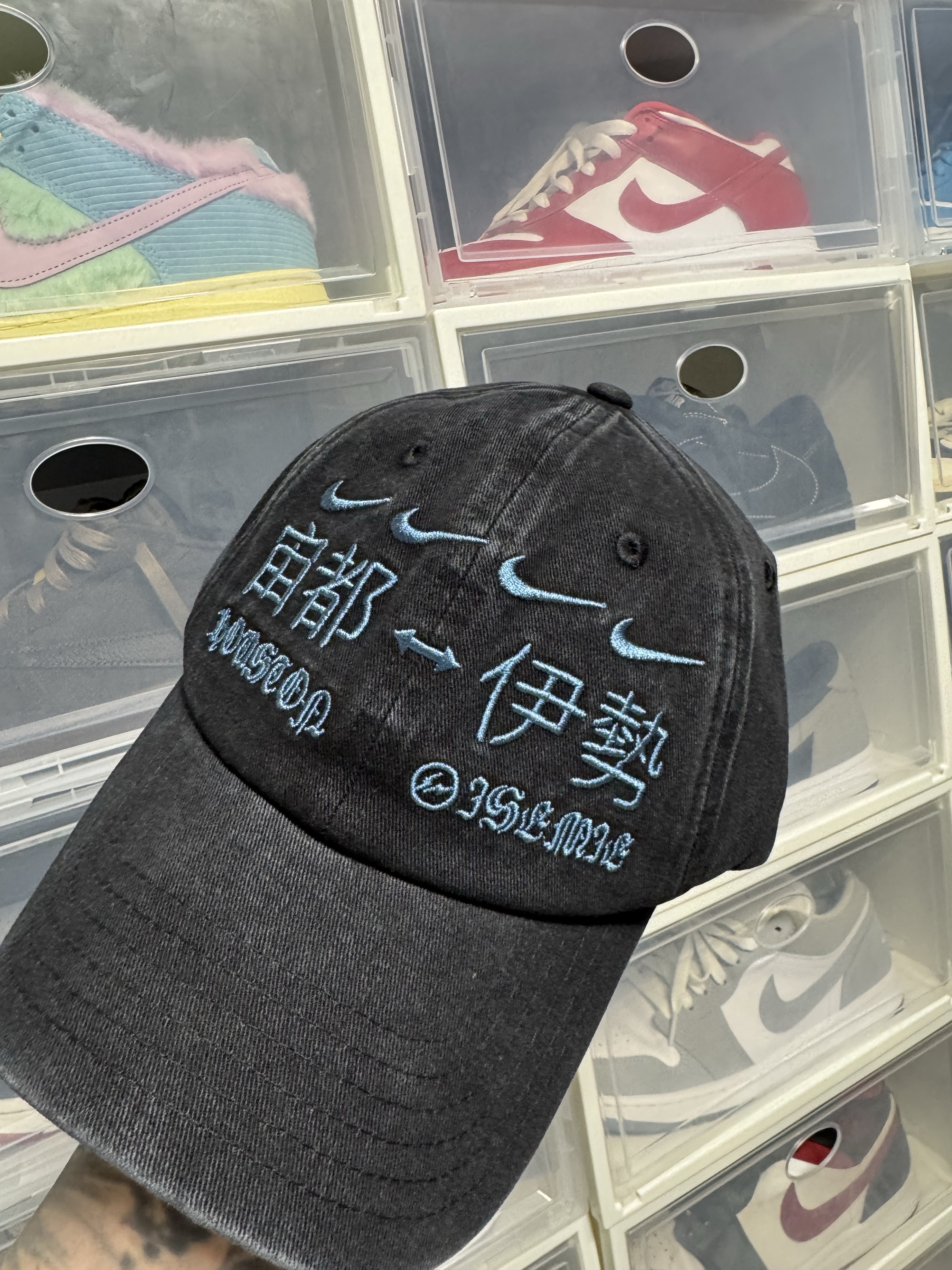 Travis Scott Cactus Jack x Fragment x Nike Houston To Ise Mie Hat Black, Stussy Stock Seoul Hood Black 착용 스타일 - 9