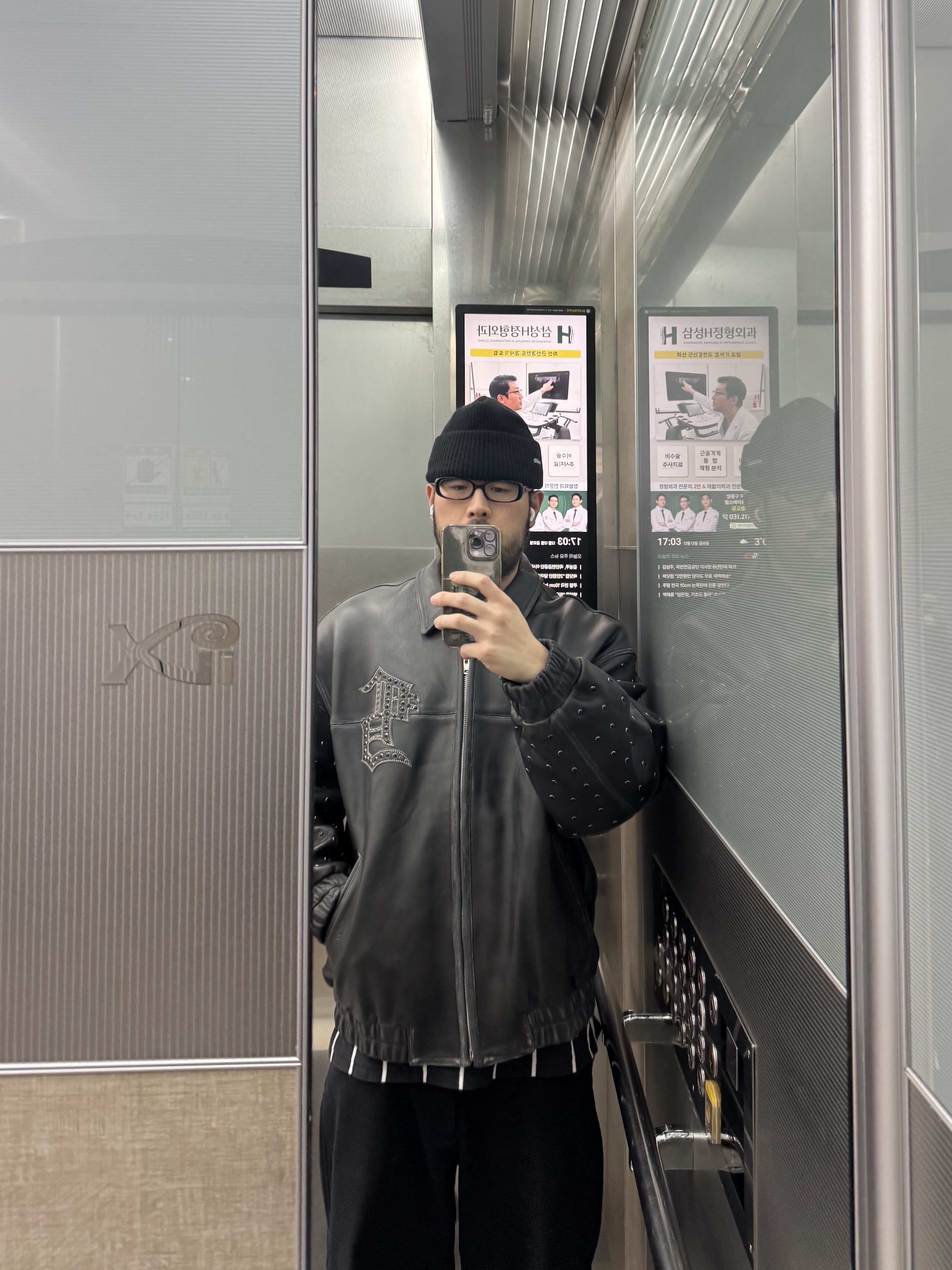 Supreme Loose Gauge Beanie Black, Supreme Gem Studded Leather Jacket Black - 24SS 착용 스타일