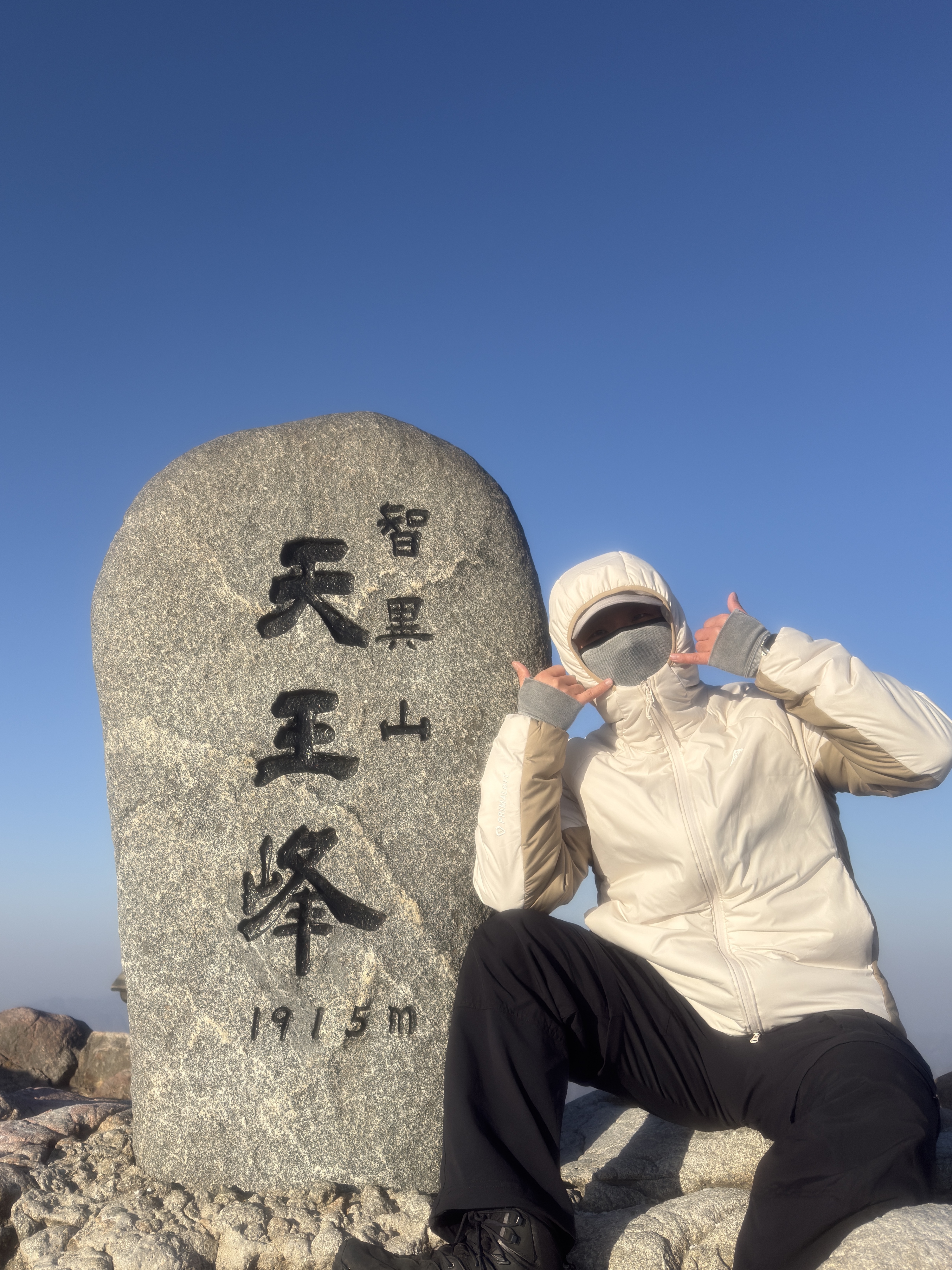 Nike ACG Dri-Fit Club Trail Cap College Grey, Nike ACG Rope De Dope Primaloft Therma-Fit Jacket Orewood Brown Khaki - Asia 착용 스타일