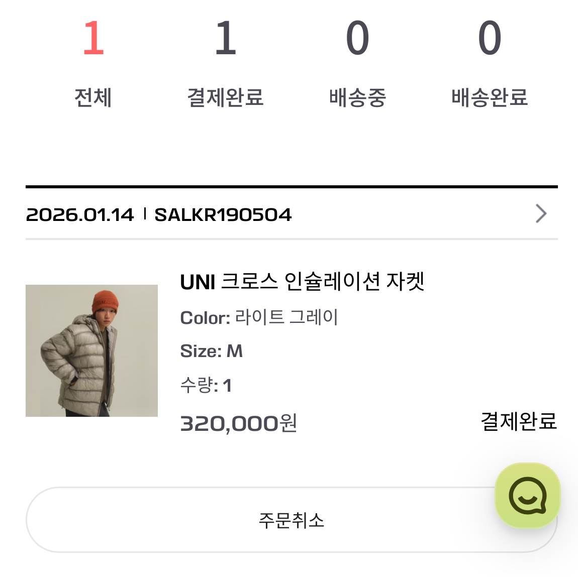 Salomon UNI Cross Insulation Jacket Light Grey 착용 스타일