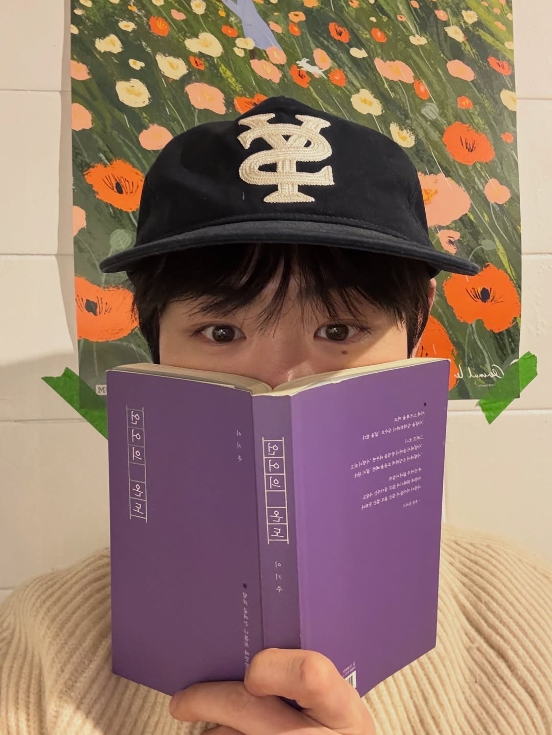 Sunday Ceremony Sy Logo 5 Panel Cotton Cap - Navy 착용 스타일
