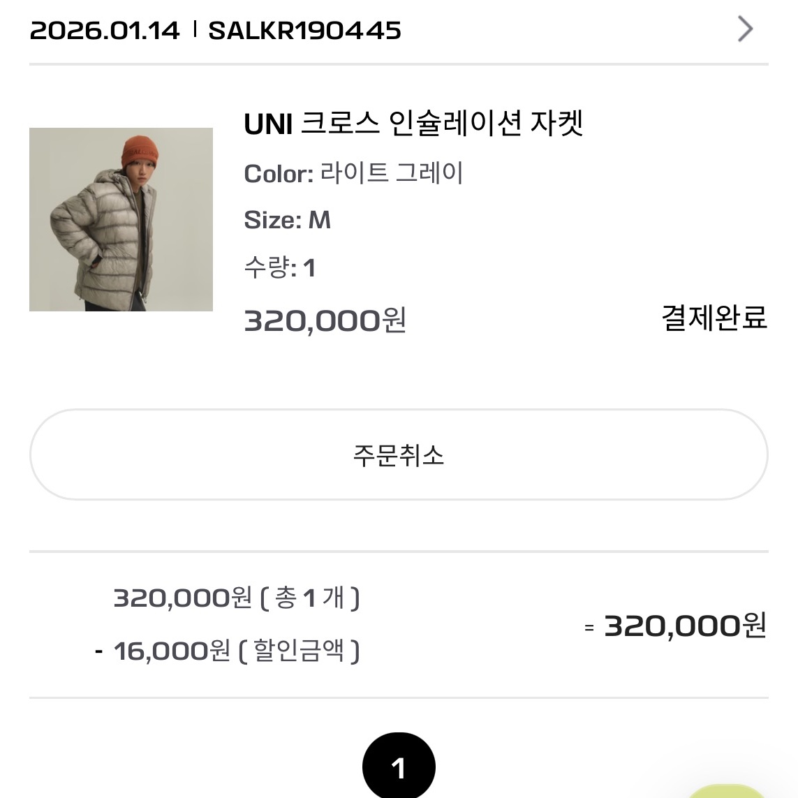 Salomon UNI Cross Insulation Jacket Light Grey 착용 스타일