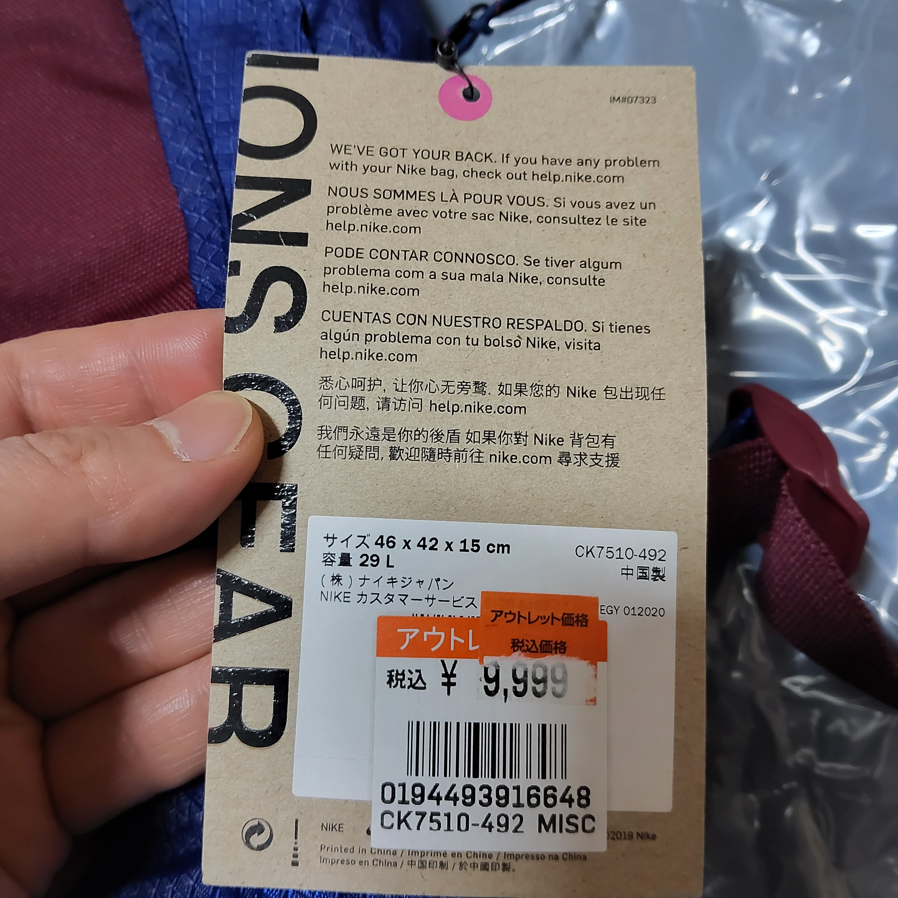 Nike ACG Karst Backpack Blue Void Dark Beetroot 착용 스타일 - 6