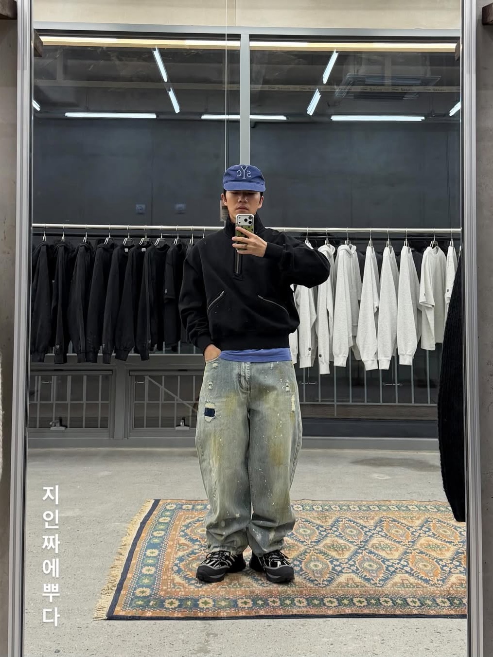 Sunday Ceremony Syc Logo 5 Panel Cotton Cap - Blue, Sunday Ceremony Vintage High Neck Half Zip-Up - Black 착용 스타일