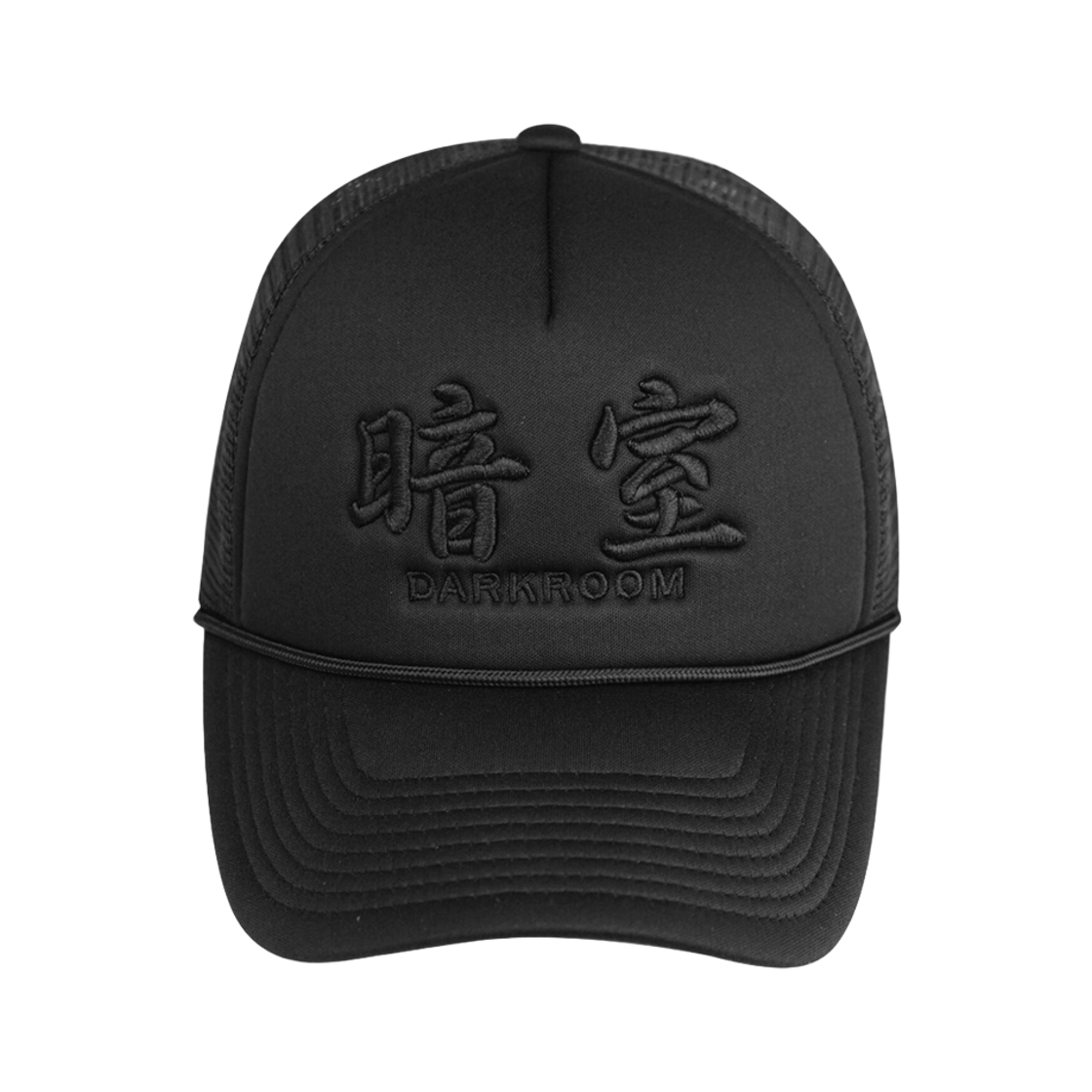 다크룸 스튜디오 베이직 로고 메쉬 트러커 캡 블랙(Darkr8m Studio Basic Logo Mesh Trucker Cap Black)