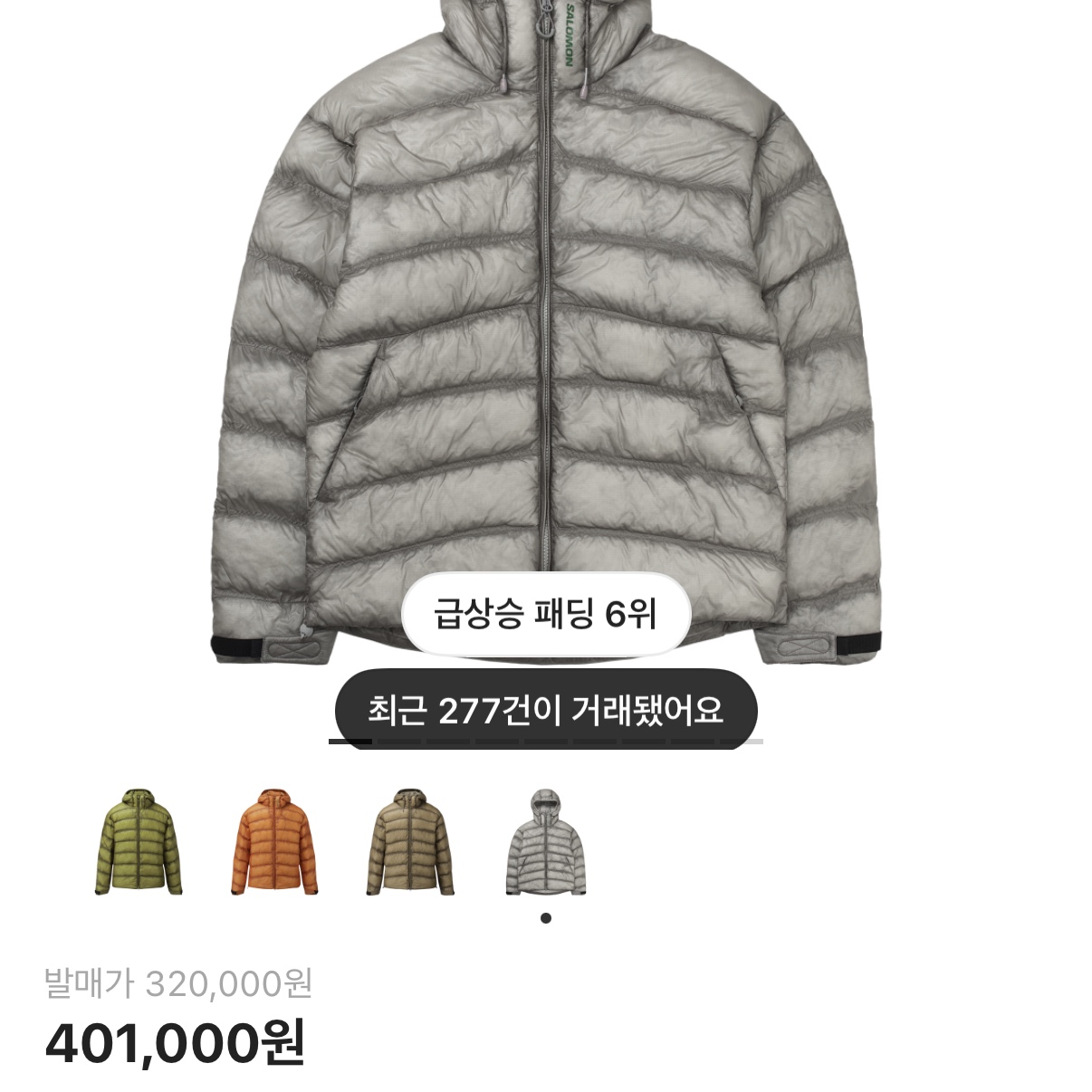 Salomon UNI Cross Insulation Jacket Light Grey 착용 스타일
