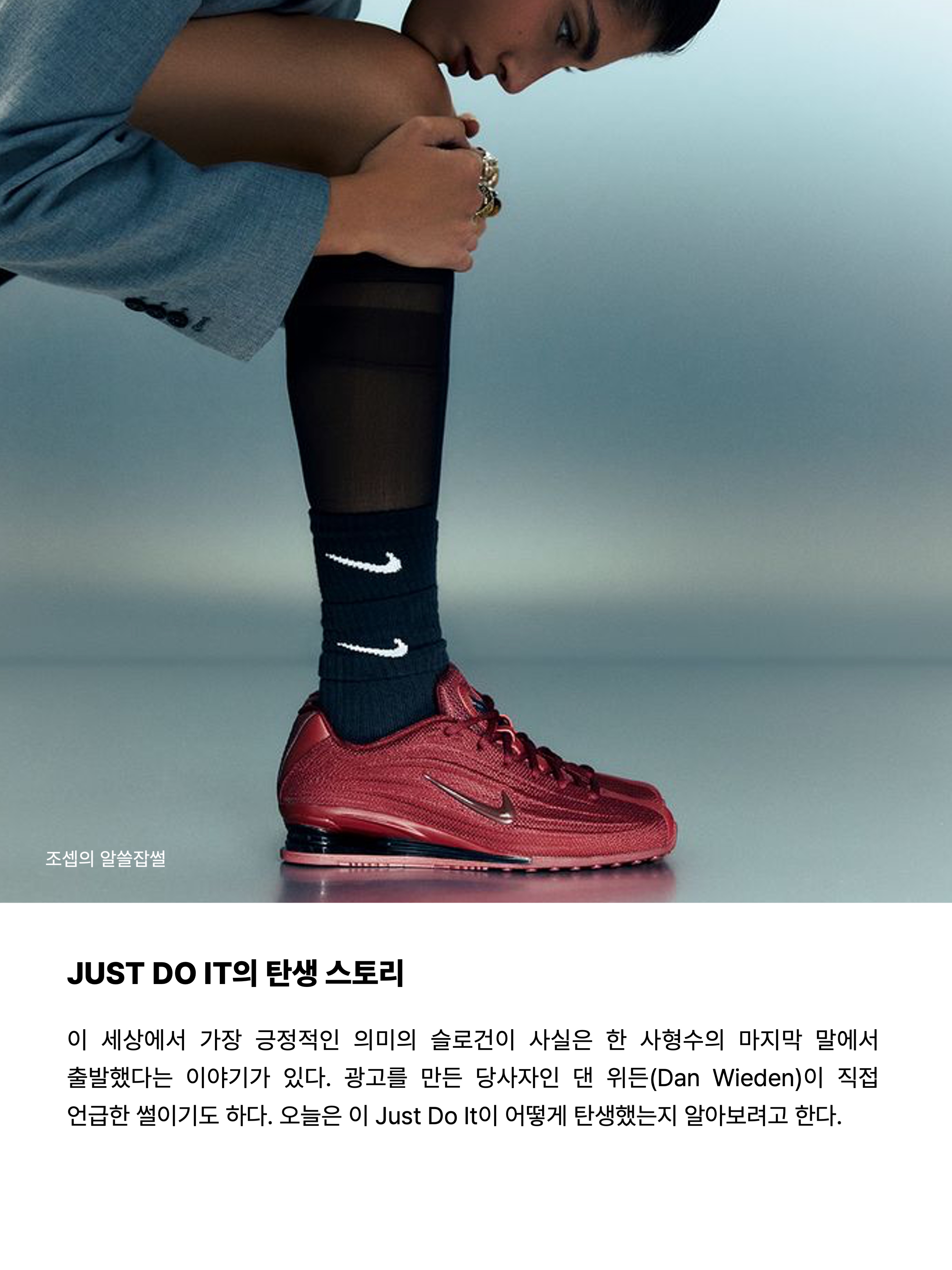 (W) Nike Shox Z Dark Team Red Mystic Dates, Nike Everyday Cushioned Training Crew Socks Black (3 Pack/Korean Ver.) 착용 스타일 - 2
