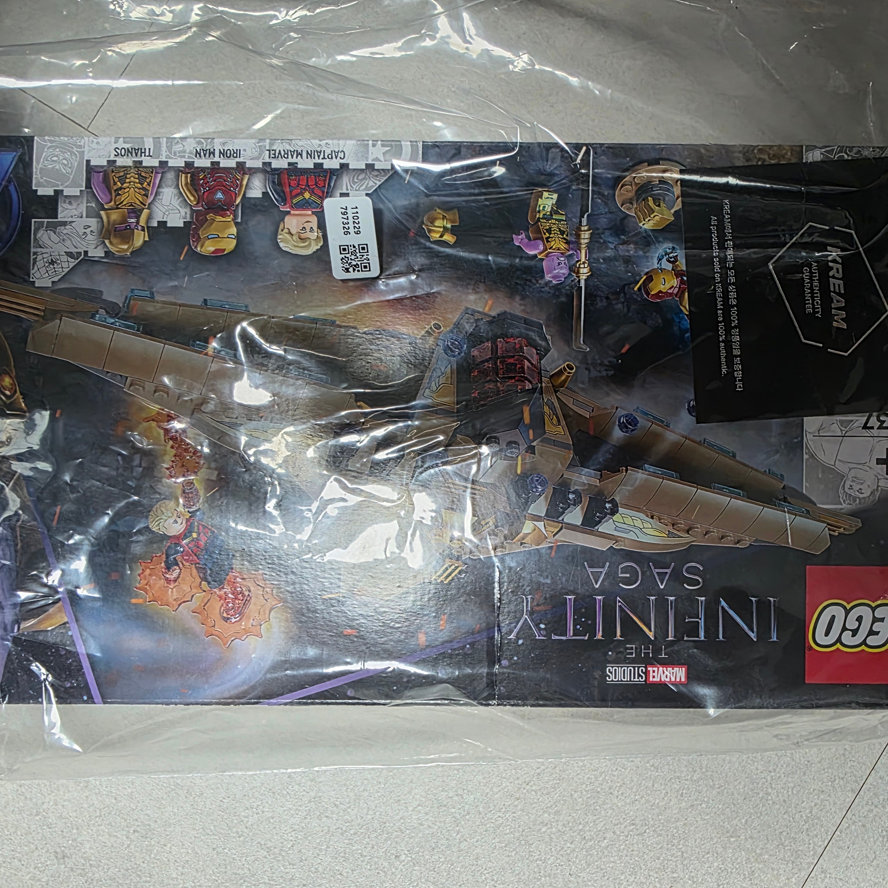 Lego Marvel Sanctuary II: Endgame Battle 착용 스타일 - 2