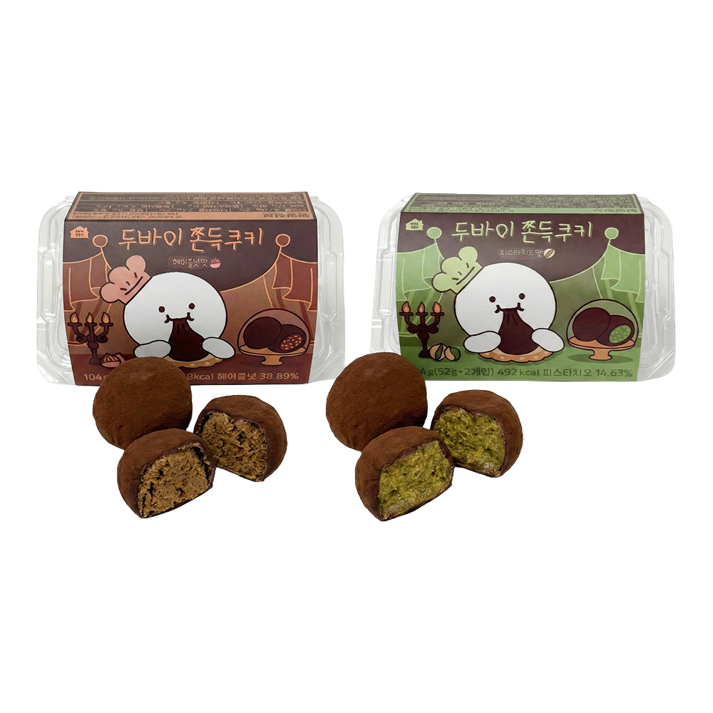 8800286580218 /8800286580225 [KREAM 단독] tongtonge Dubai Style Chewy Cookies Set (Pistachio/Hazelnut)