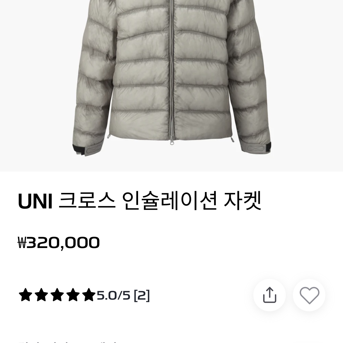 Salomon UNI Cross Insulation Jacket Light Grey 착용 스타일