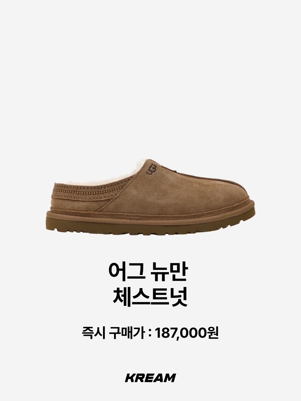 Nike ACG Rufus Limestone and Black, Subu Permanent F-Line Duck Camo 착용 스타일 - 4