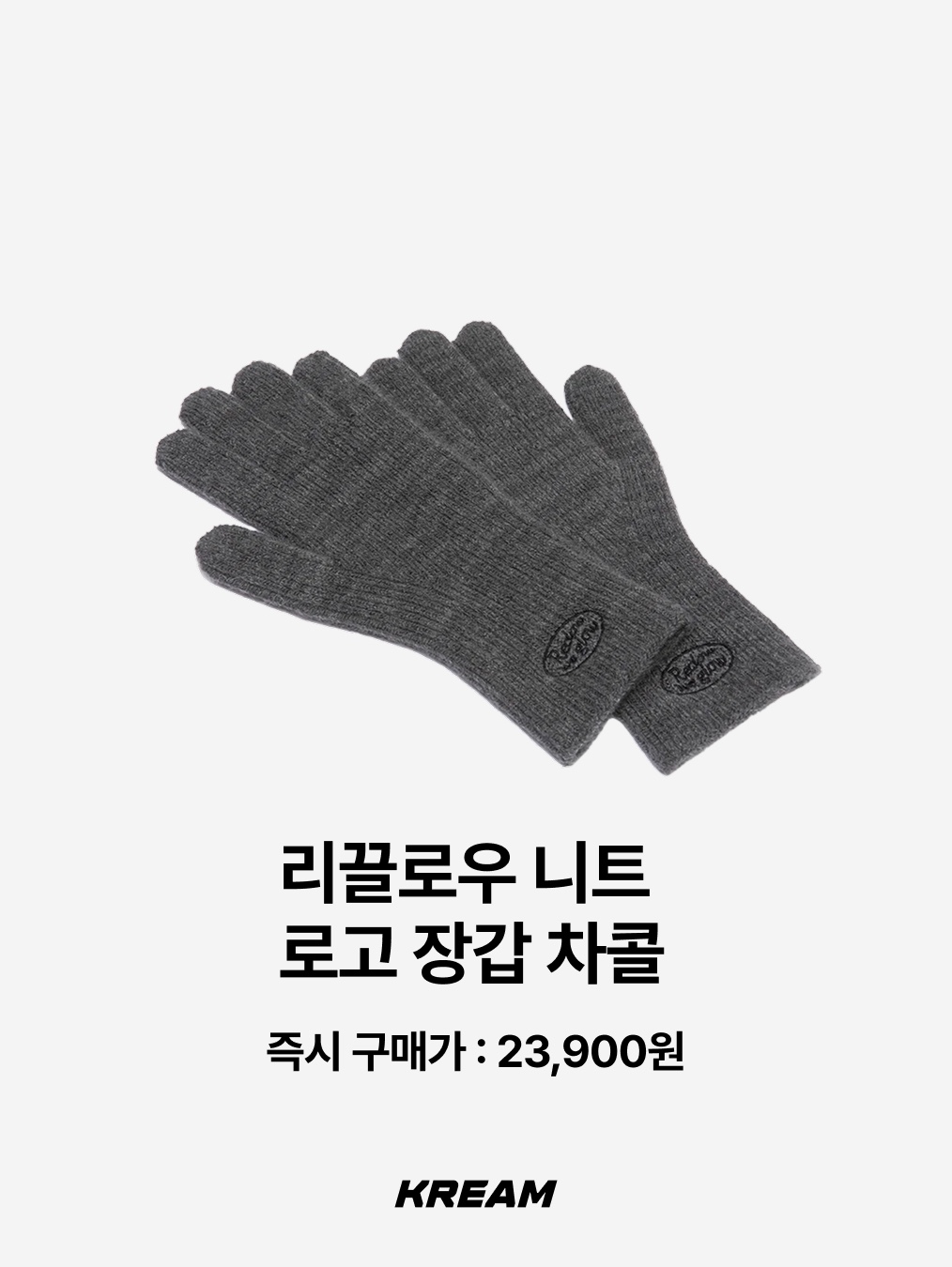 (W) UGG Cozy Knit Flip Mitten Black, Allincomplete Ribbon Wool Gloves Strawberry 착용 스타일 - 6