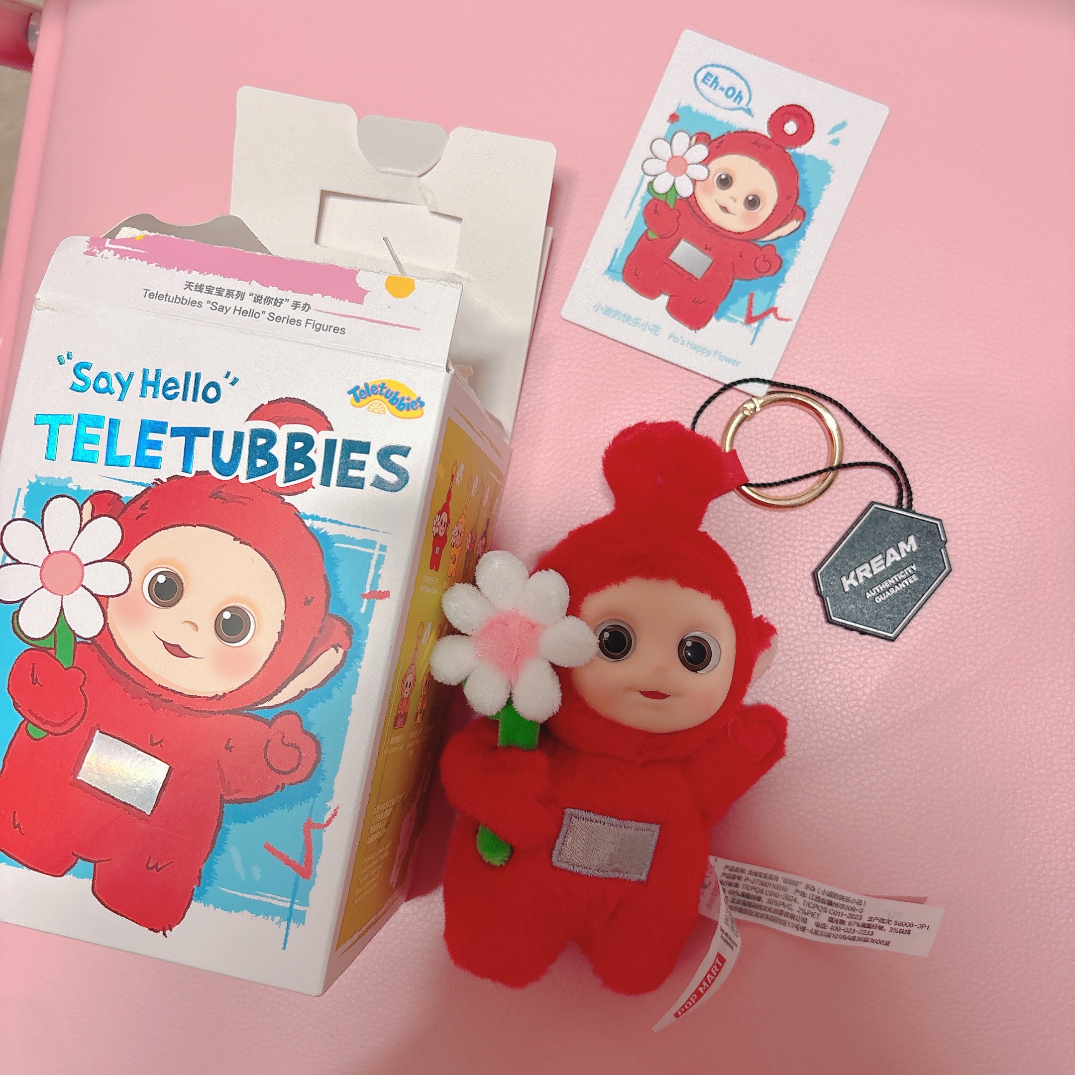 Pop Mart Teletubbies Say Hello Series Figures Sealed Case Po's Happy Flower (Opened Case) 착용 스타일