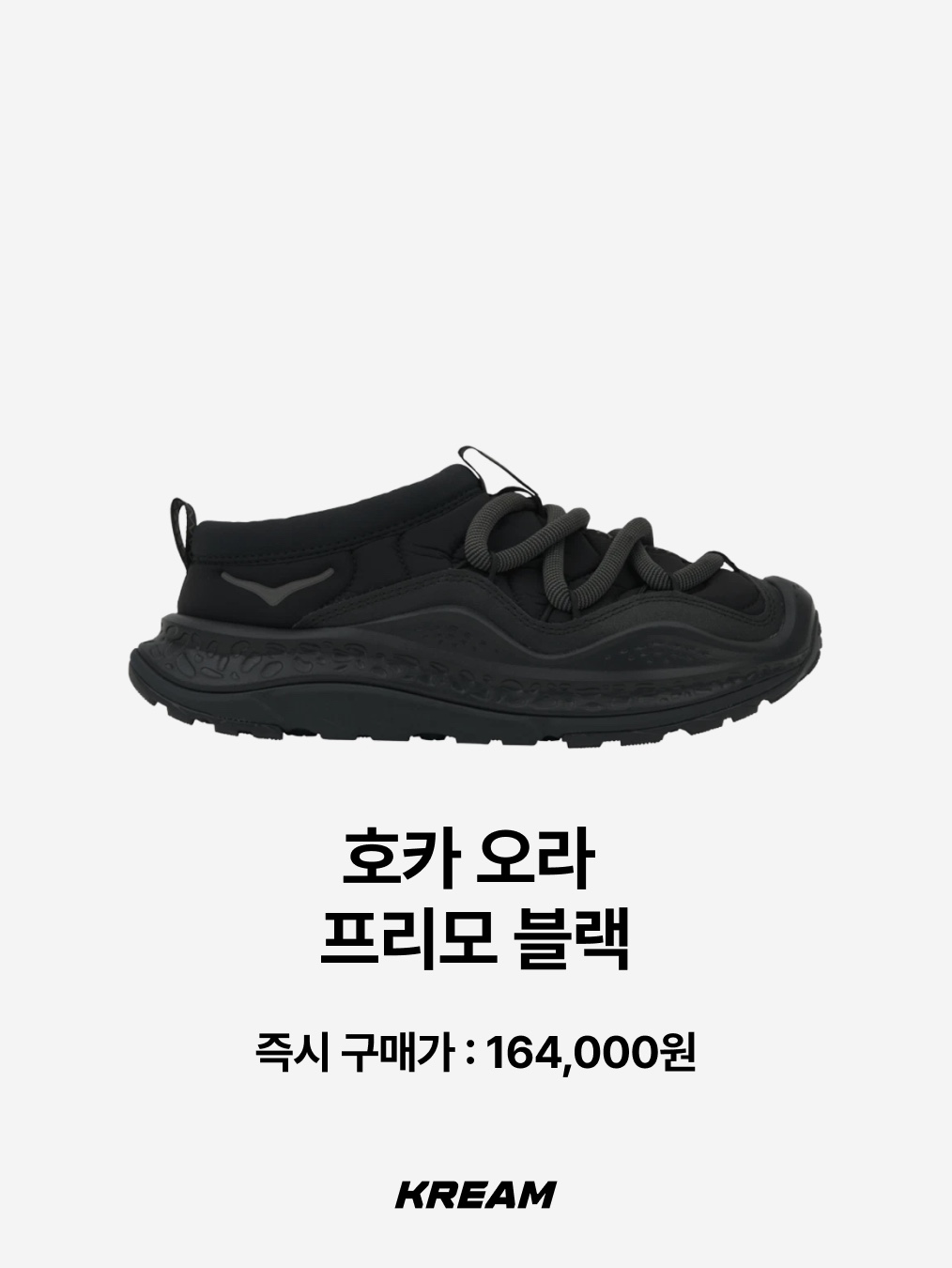 Nike ACG Rufus Limestone and Black, Subu Permanent F-Line Duck Camo 착용 스타일 - 5