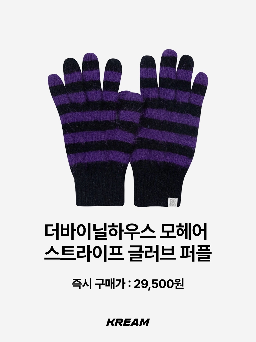 (W) UGG Cozy Knit Flip Mitten Black, Allincomplete Ribbon Wool Gloves Strawberry 착용 스타일 - 7