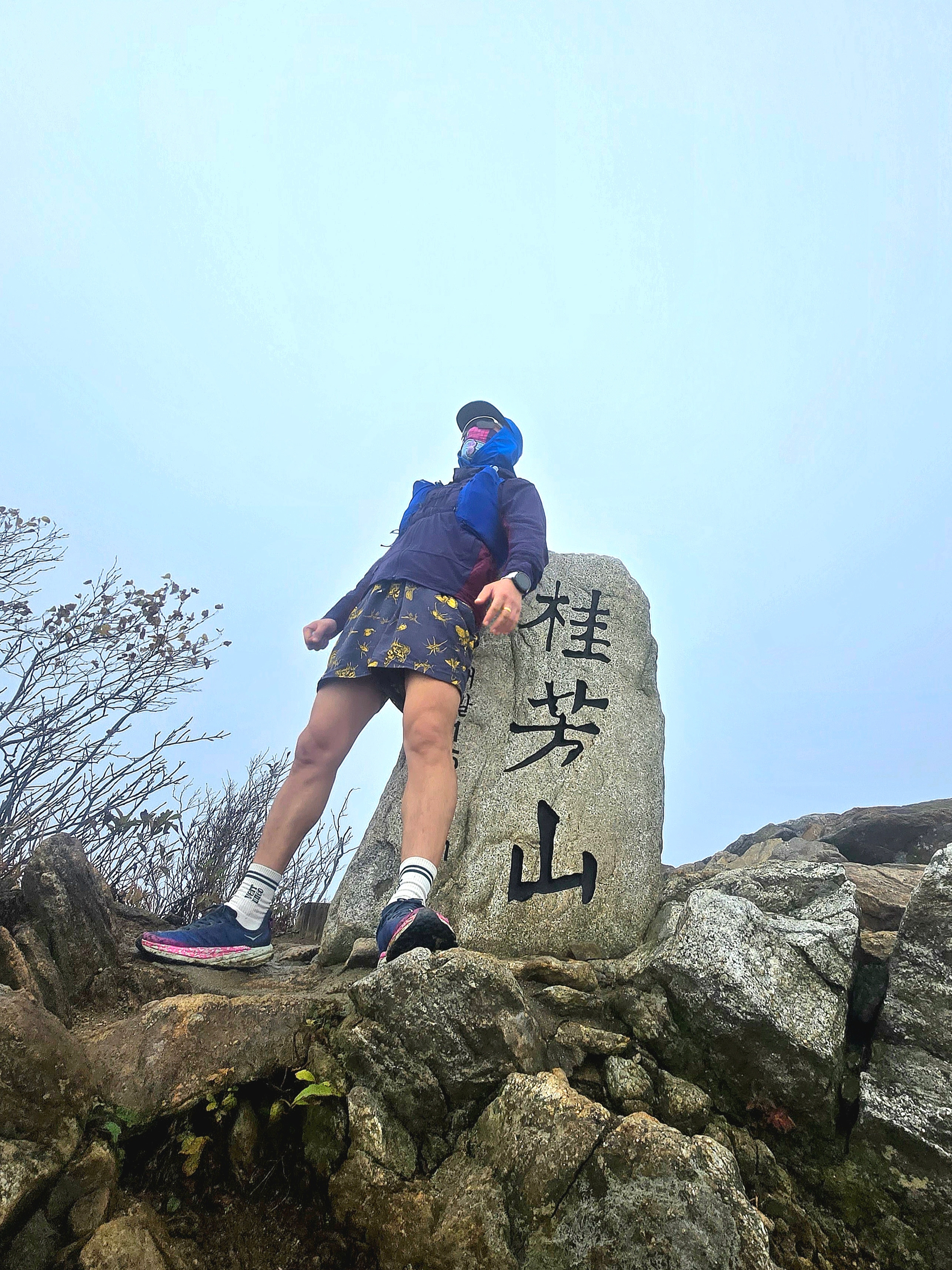 Nike ACG Fly Cap Game Royal, Nike ACG Print Trail Shorts Thunder Blue - Asia 착용 스타일