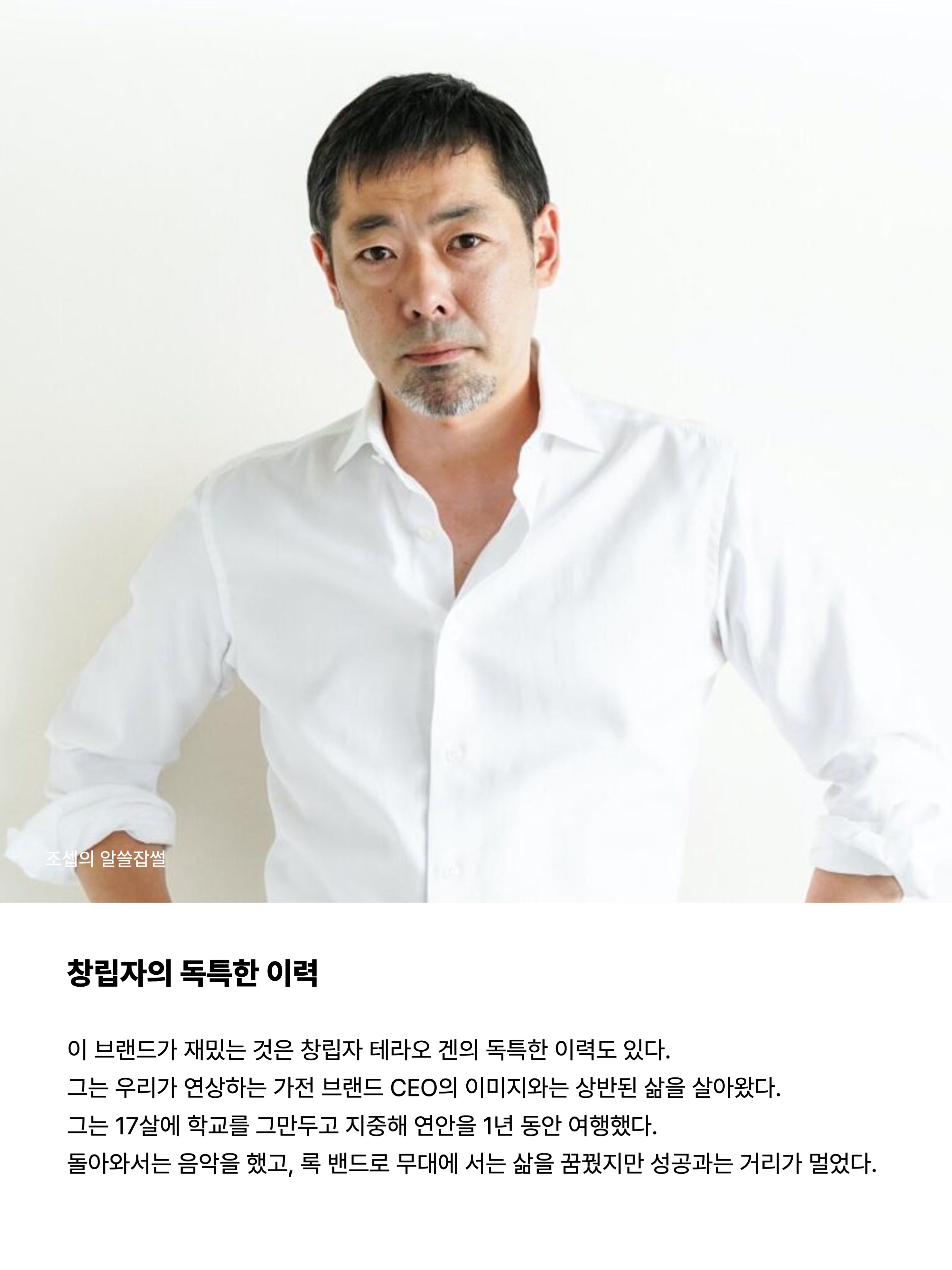Balmuda The Toaster Black (Korean Ver.), Balmuda The Range White (Korean Ver.) 착용 스타일 - 4