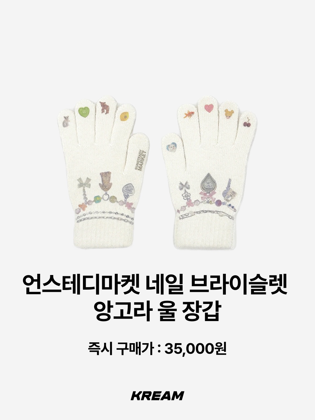 (W) UGG Cozy Knit Flip Mitten Black, Allincomplete Ribbon Wool Gloves Strawberry 착용 스타일 - 8