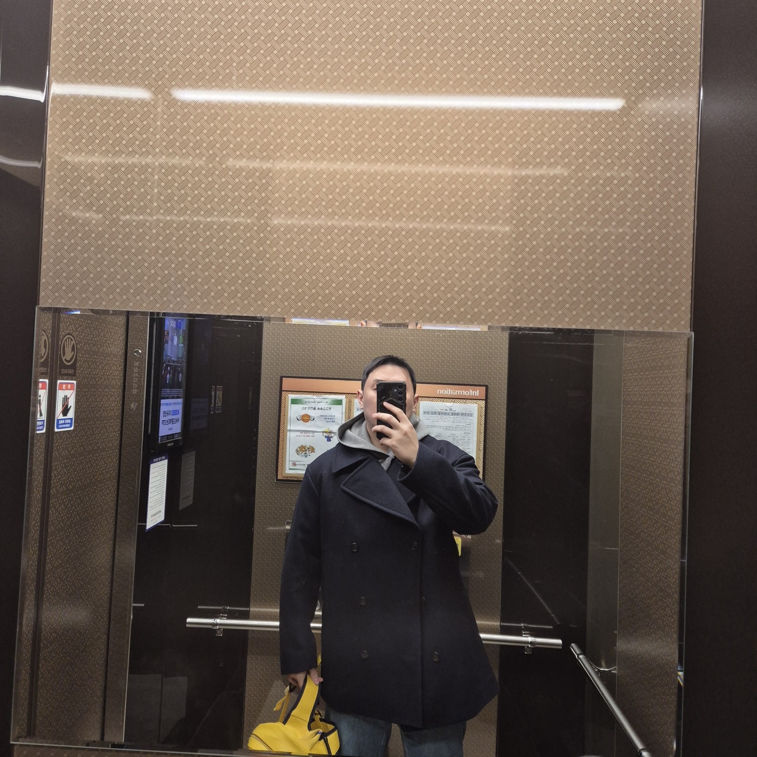 Uniqlo +J Wool Blend OverSized Peacoat Navy 착용 스타일