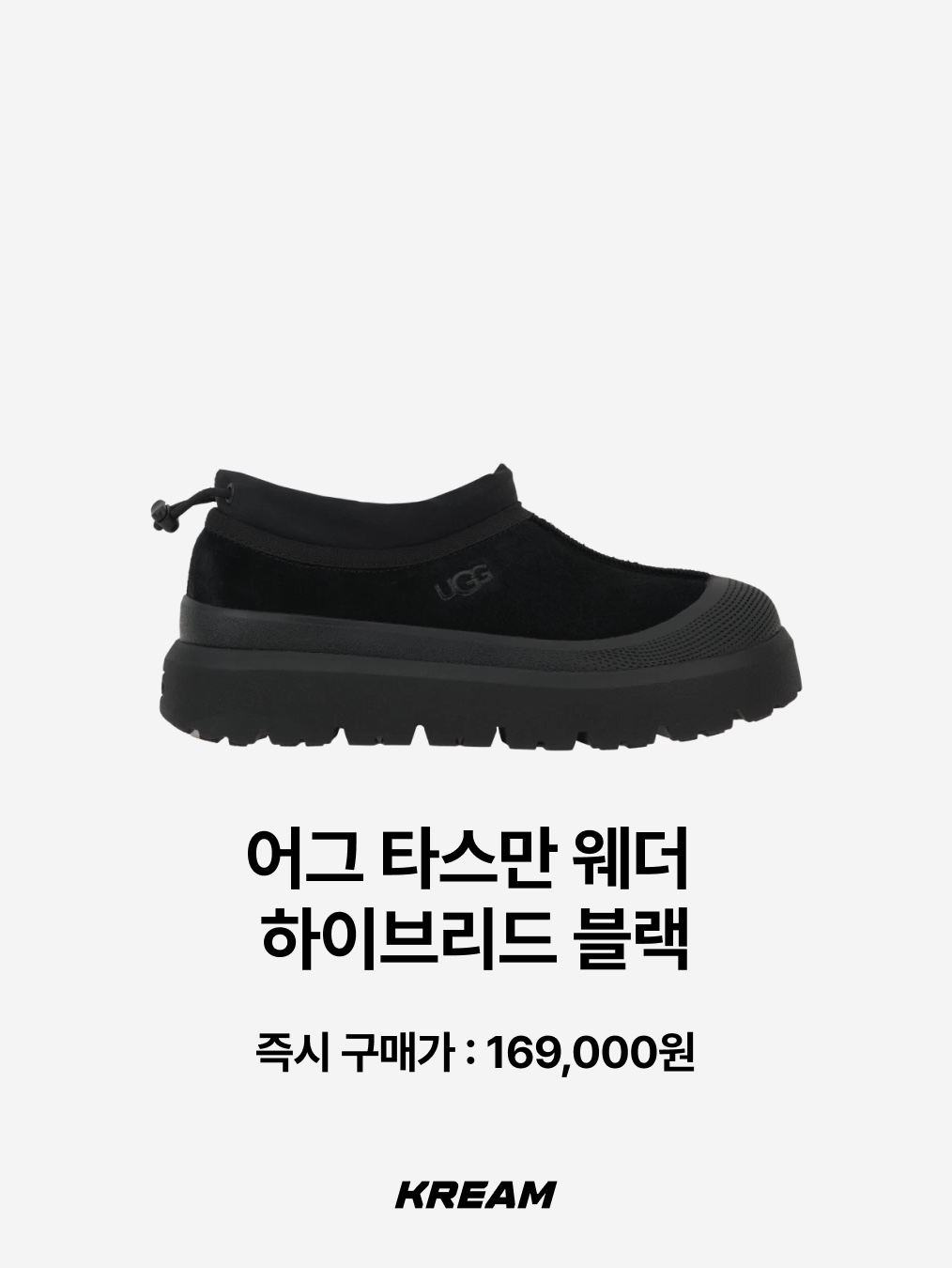 Nike ACG Rufus Limestone and Black, Subu Permanent F-Line Duck Camo 착용 스타일 - 7