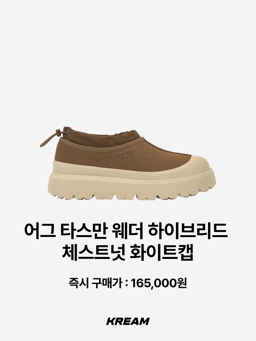 Nike ACG Rufus Limestone and Black, Subu Permanent F-Line Duck Camo 착용 스타일 - 6