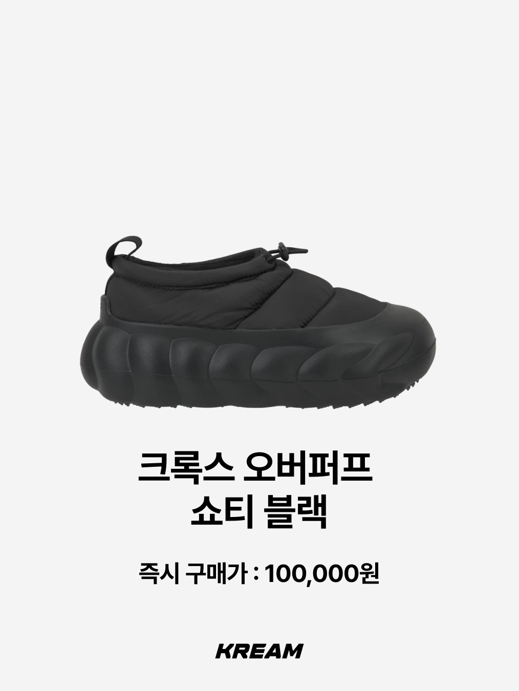 Nike ACG Rufus Limestone and Black, Subu Permanent F-Line Duck Camo 착용 스타일 - 10