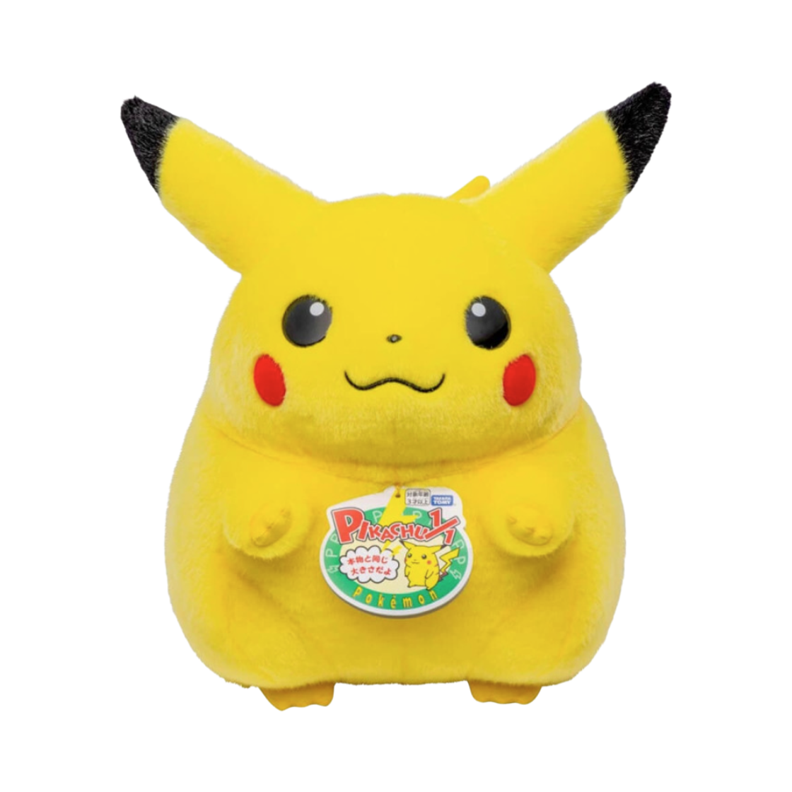 포켓몬 몬콜레 30주년 어서와! 피카츄 인형(Pokemon Monster Collection 30th Anniversary Pikachu Okaeri! Plush)