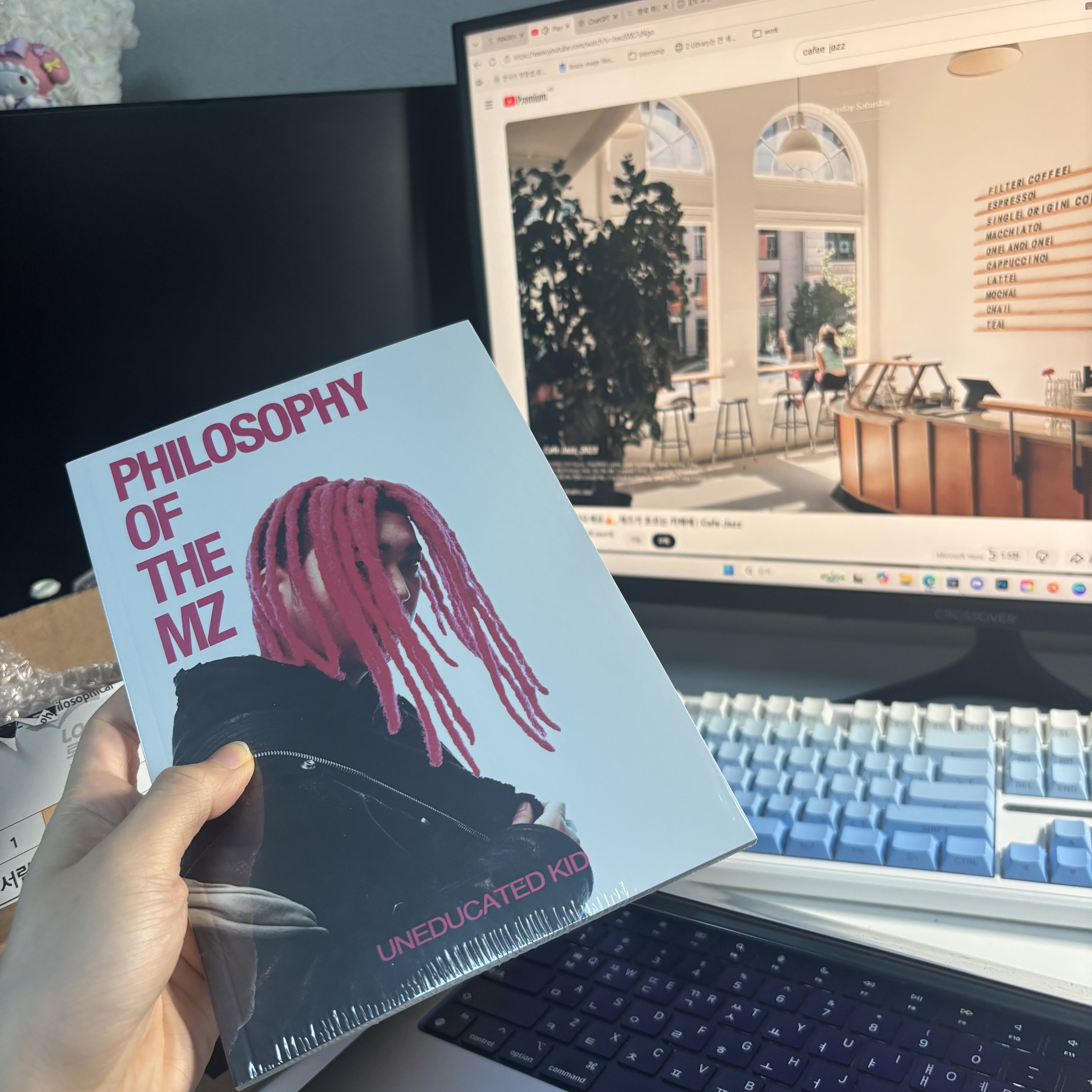 PHILOSOPHY OF THE MZ (A Philosophical Inquiry) 착용 스타일