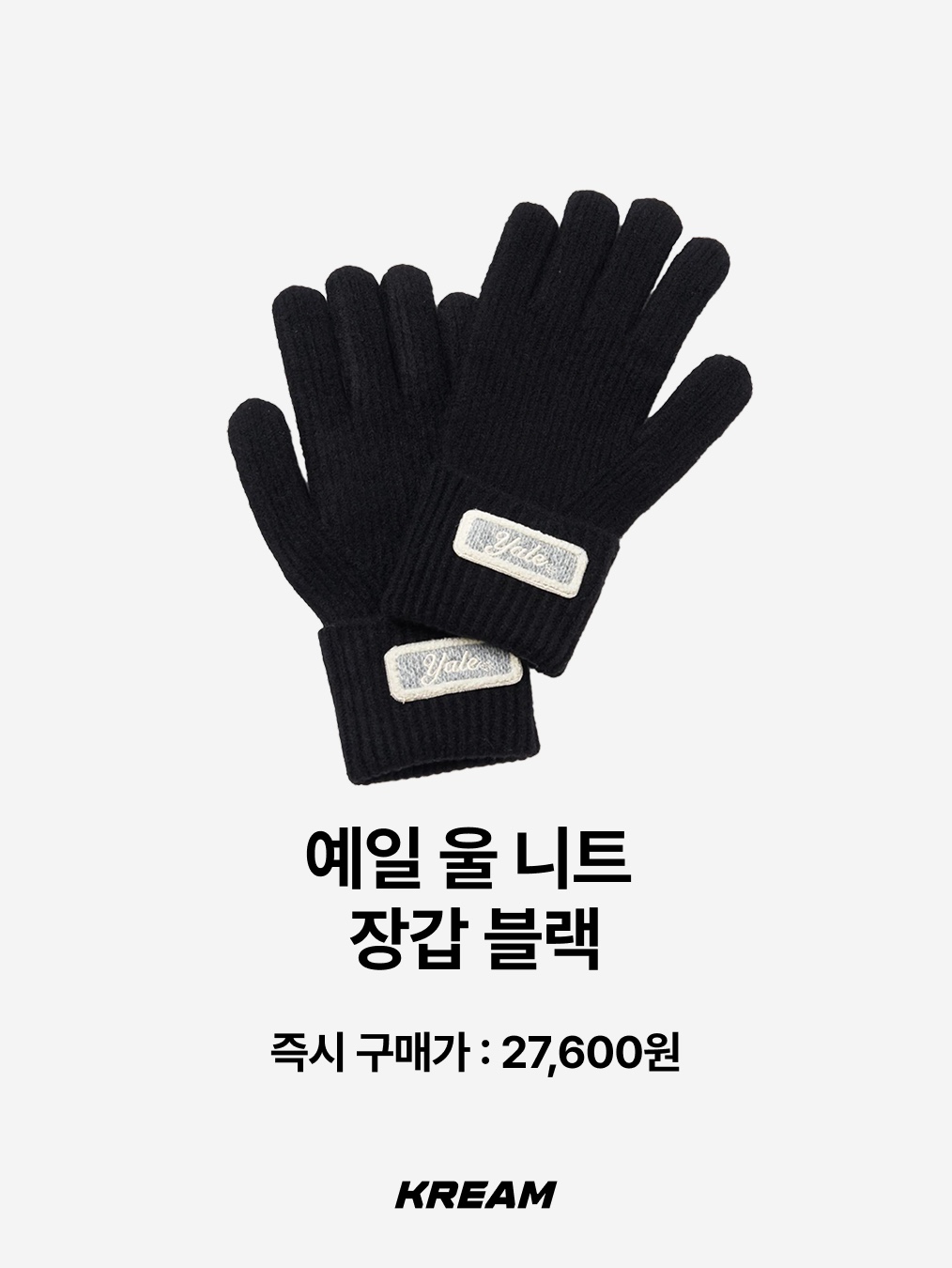 (W) UGG Cozy Knit Flip Mitten Black, Allincomplete Ribbon Wool Gloves Strawberry 착용 스타일 - 10