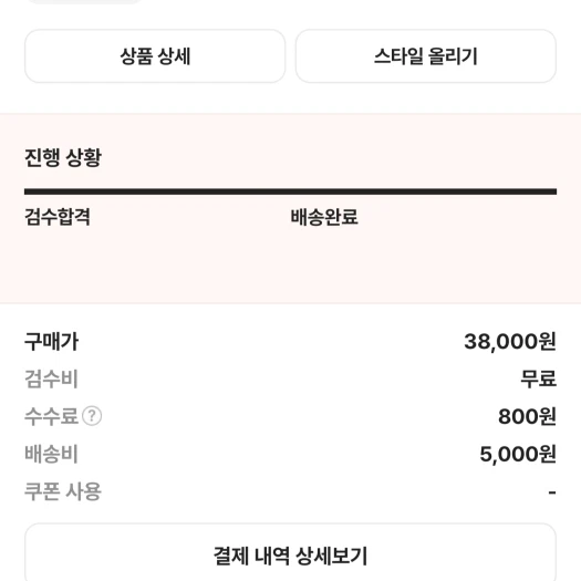 스타일 카드