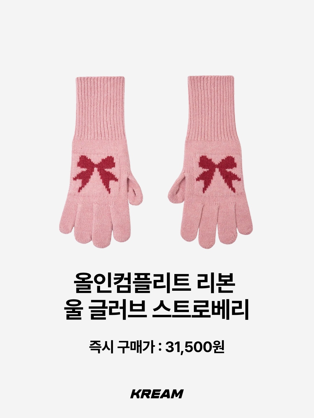 (W) UGG Cozy Knit Flip Mitten Black, Allincomplete Ribbon Wool Gloves Strawberry 착용 스타일 - 3