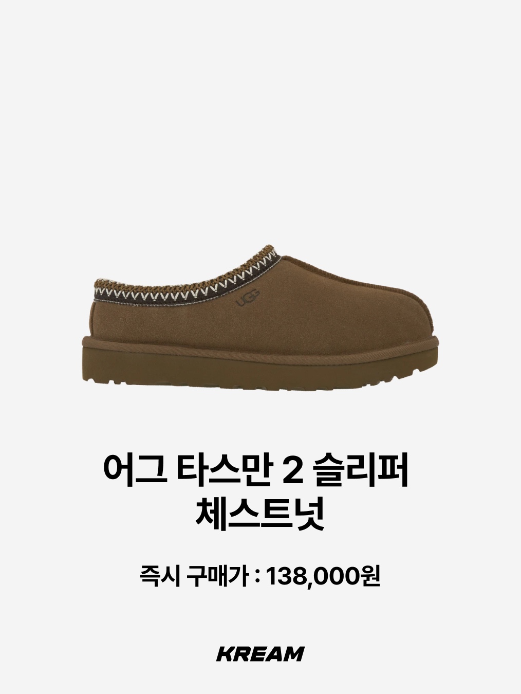 Nike ACG Rufus Limestone and Black, Subu Permanent F-Line Duck Camo 착용 스타일 - 8
