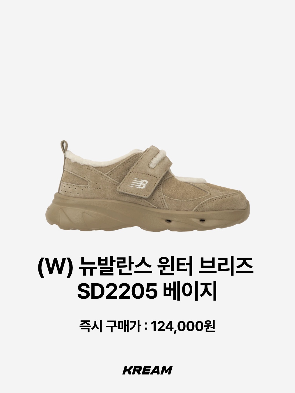 Nike ACG Rufus Limestone and Black, Subu Permanent F-Line Duck Camo 착용 스타일 - 9